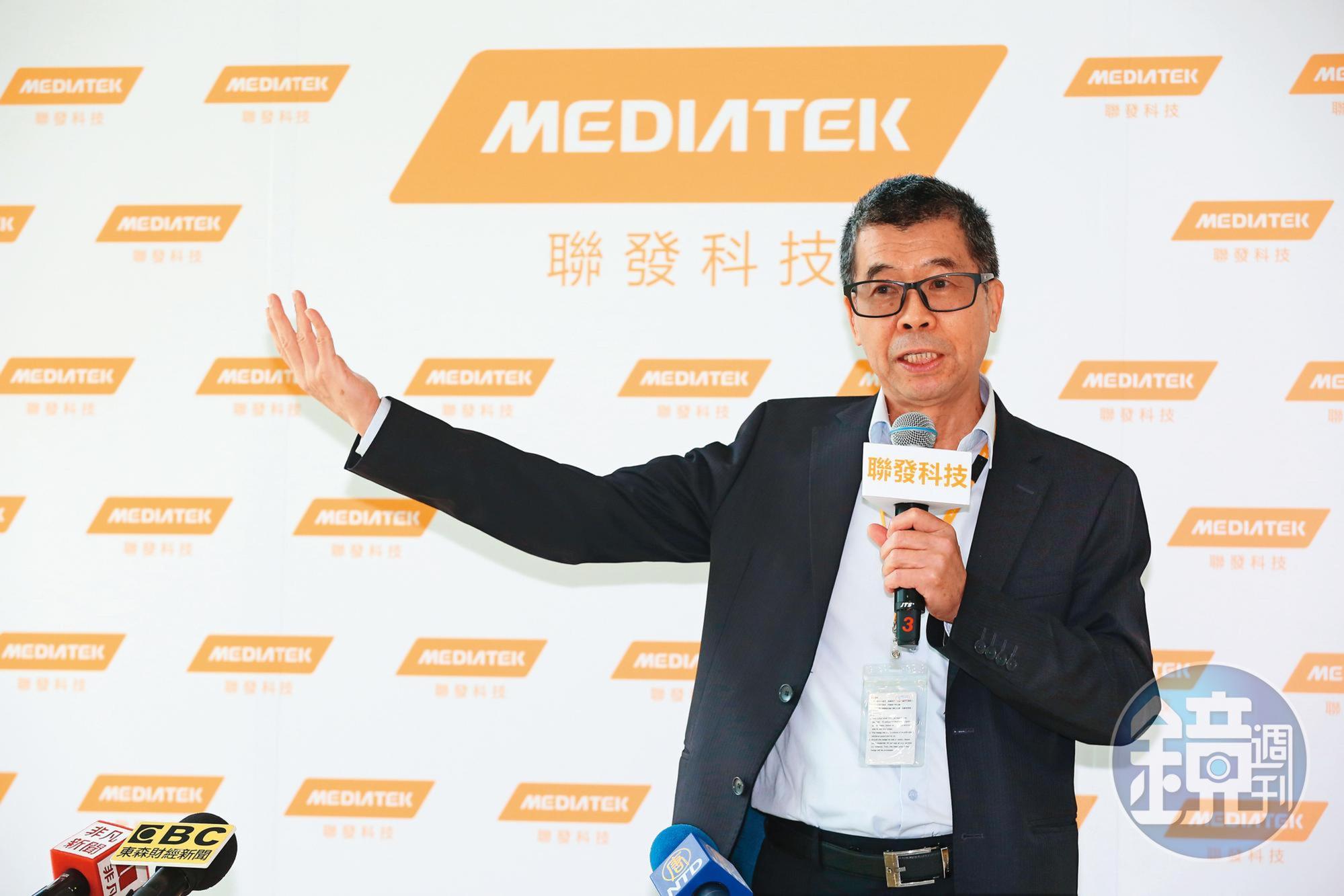 買聯發科持有3個月，劉涵竹賺20％出場不貪心。圖為聯發科董座蔡明介。