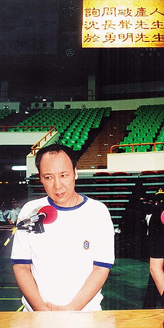1991年,鴻源吸金集團倒債近千億元,沈長聲(圖)在林口體育場被債權人審問。(翻攝網路)