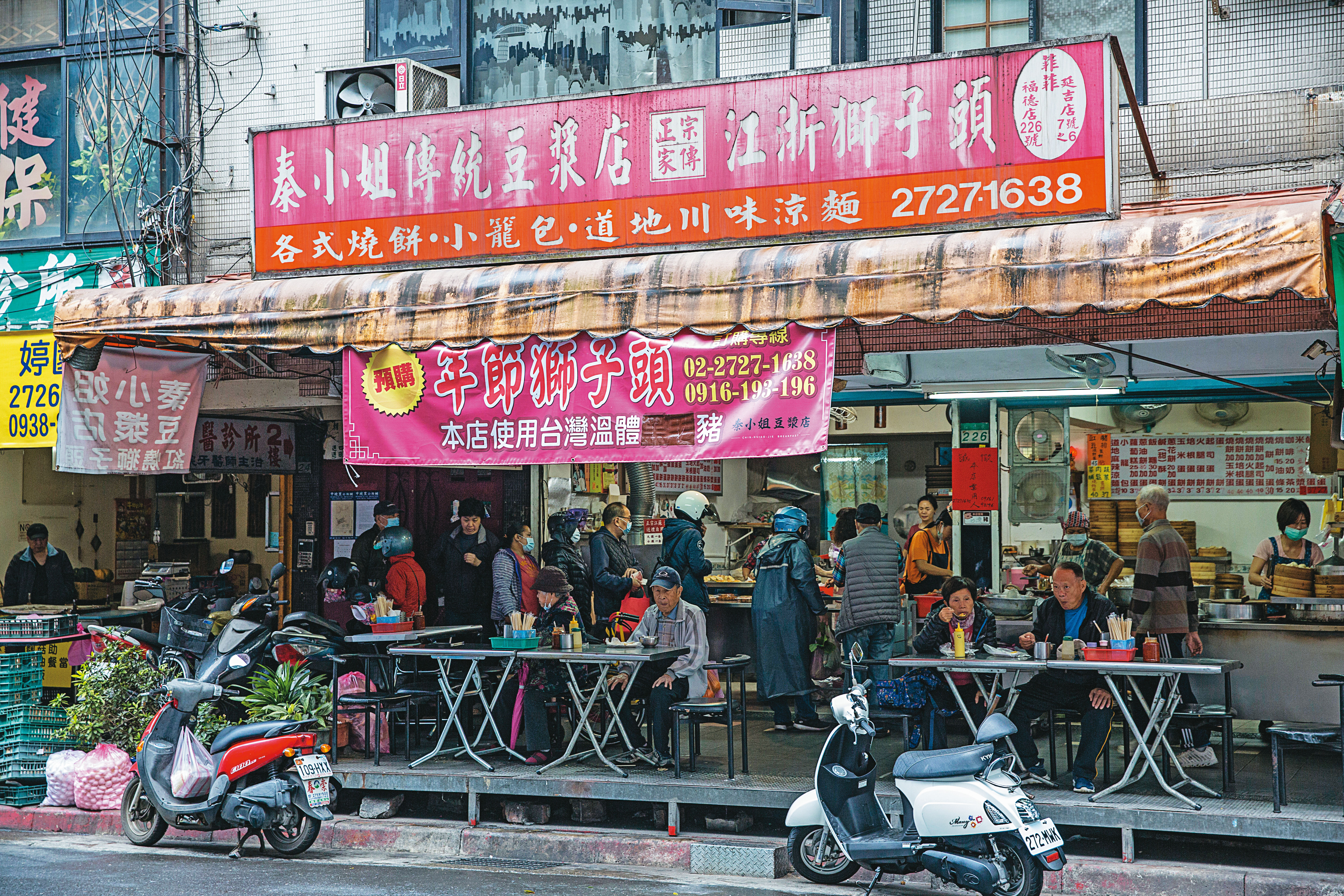 秦小姐傳統豆漿店位在北市福德市場附近，除了燒餅、油條等傳統早點，還有販售家傳獅子頭。