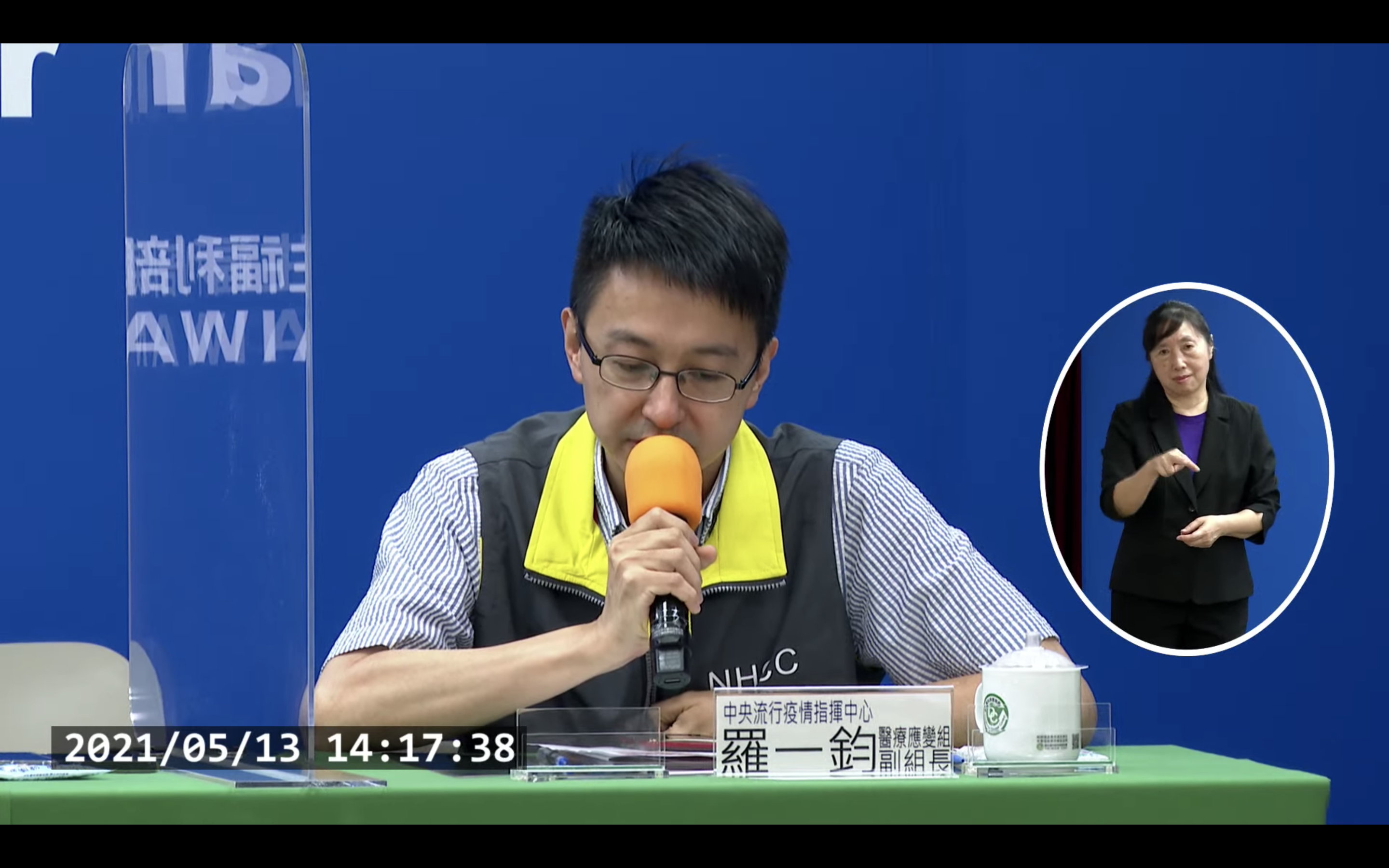 羅一鈞公布近日本土個案基因定序結果。（翻攝自疾管署YouTube）