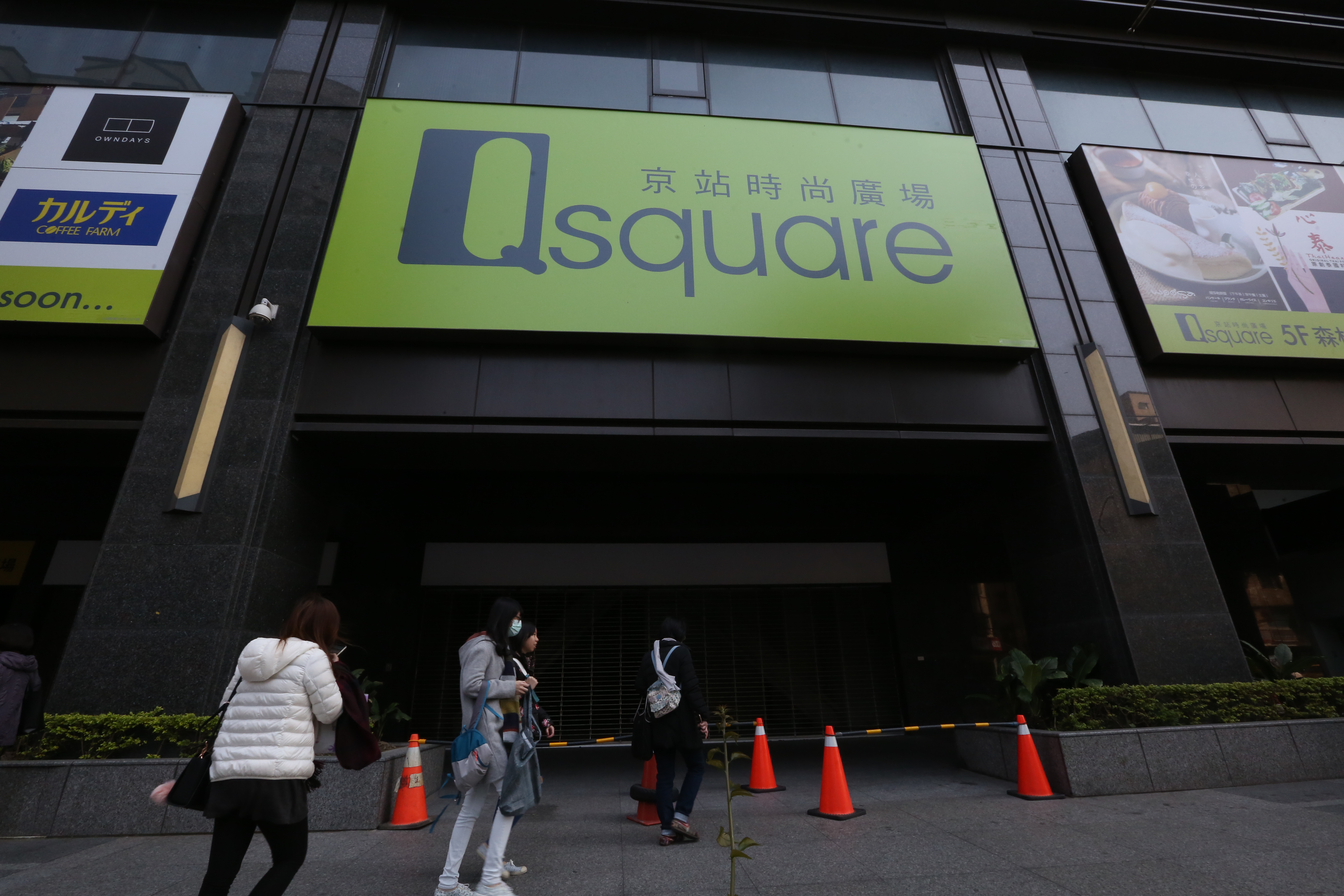 京站小碧潭店收到指揮中心消息有確診者足跡，立即宣布下午2時30分閉館消毒。（本刊資料照）