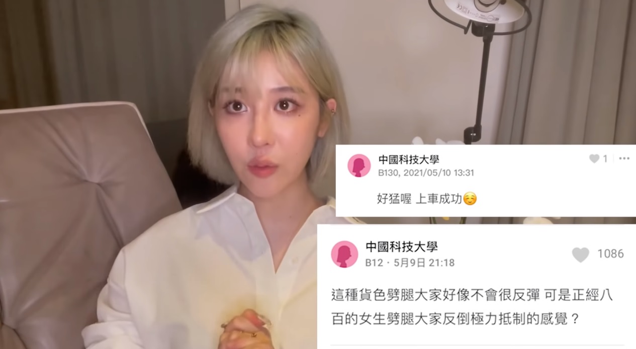 美麗妄娜反駁爆料,並說「如果有不雅照絕對會分享給大家看」。(翻攝自美麗妄娜YouTube)