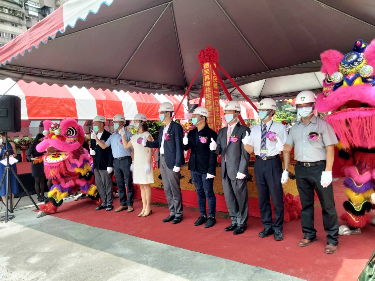 歷經13年整合，位於汐科車站和汐止車站旁樟樹二路上建案「微笑昇樺」今日動工。