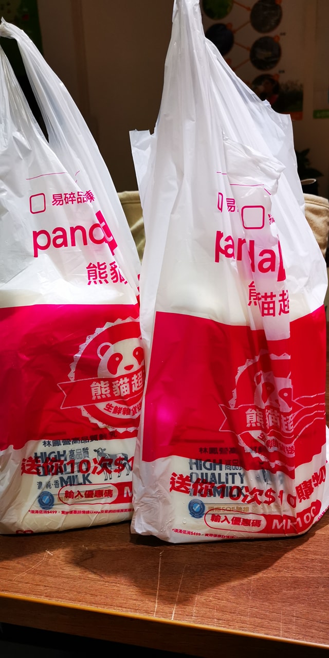 人妻為見老公一面,突發奇想,於是自己來叫外送點餐。(翻攝自「外送員的奇聞怪事」臉書社團)