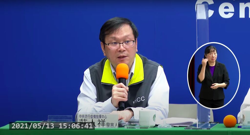 莊人祥強調不論是病患或醫生，都可以撥打1922直接通報。（翻攝自「衛生福利部疾病管制署」YouTube）