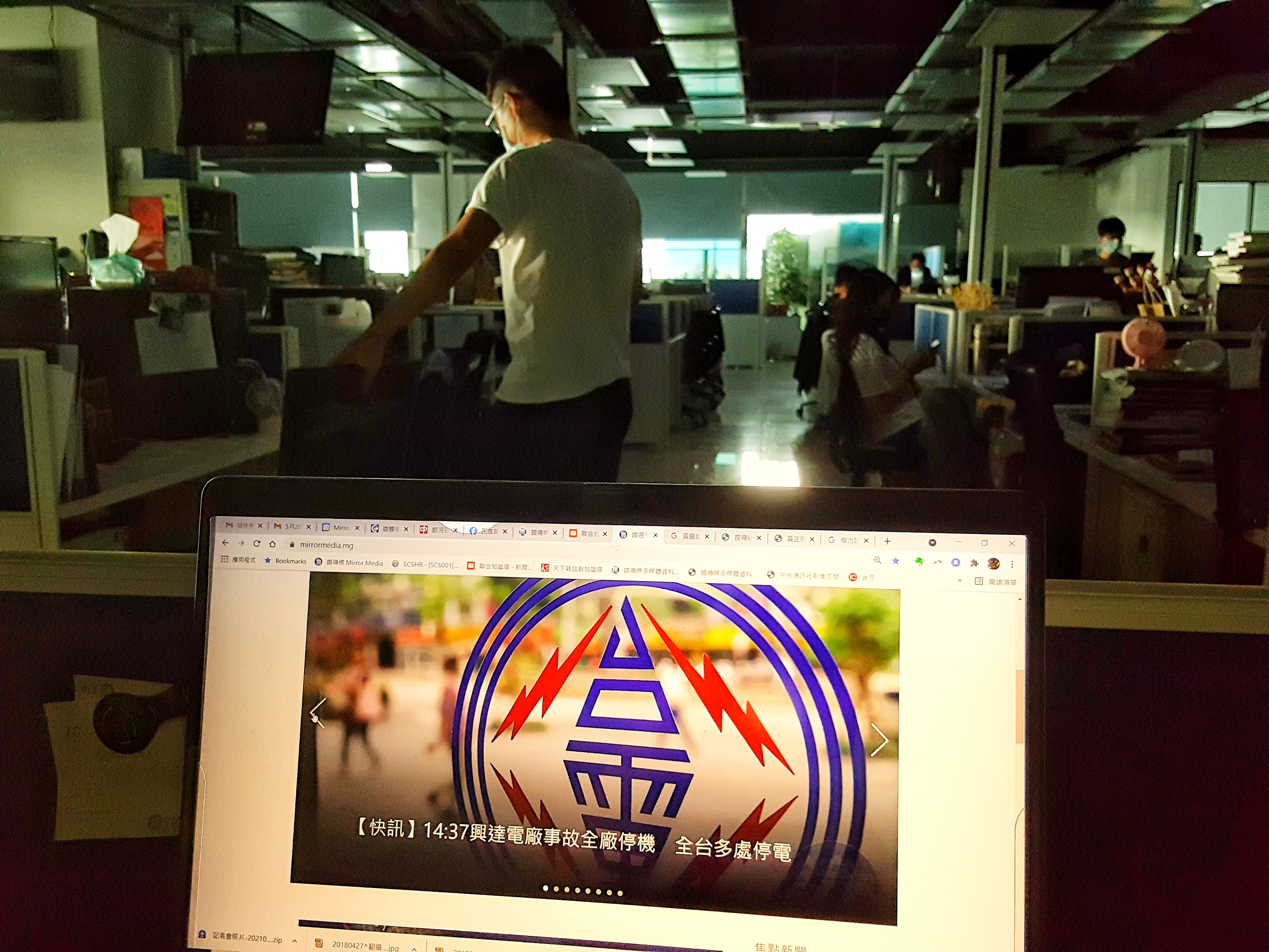 高雄興達電廠因事故全廠停機，台電緊急進行分區輪流限電，預計617萬戶受影響。