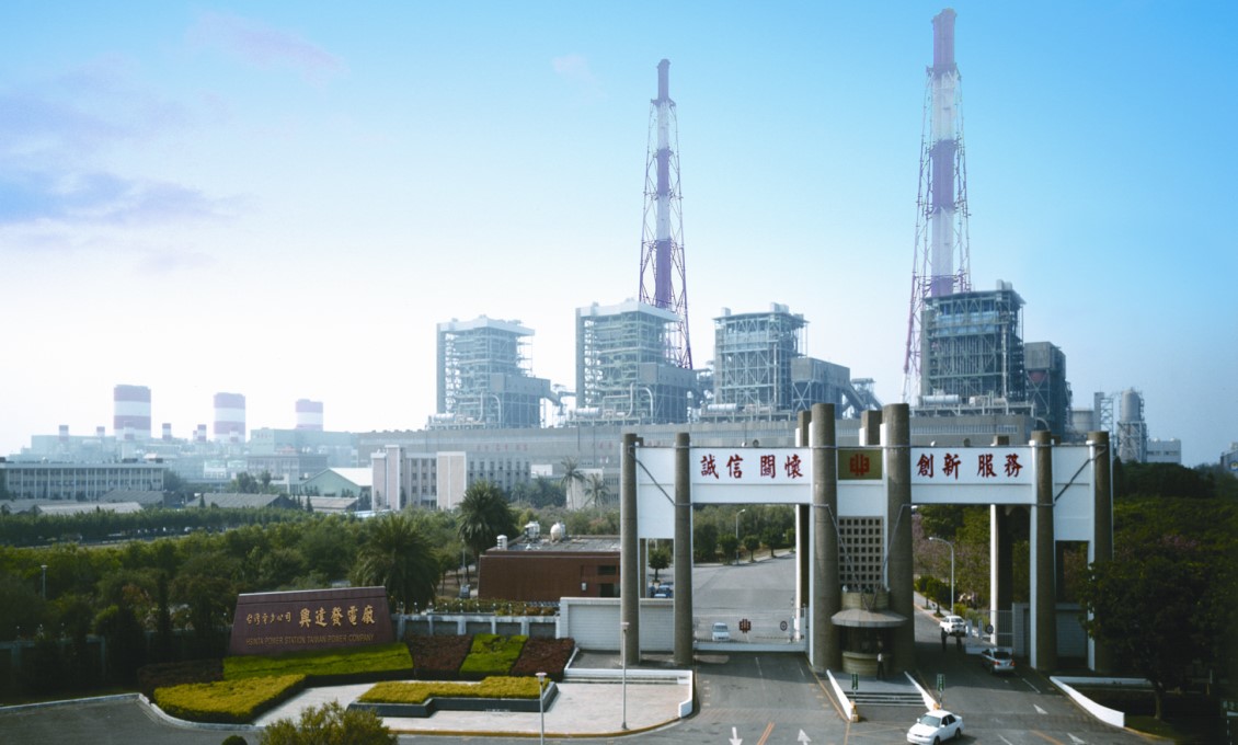 興達火力發電廠今天發生電網事故，造成全台分區停電。（翻攝自台電官方網站）