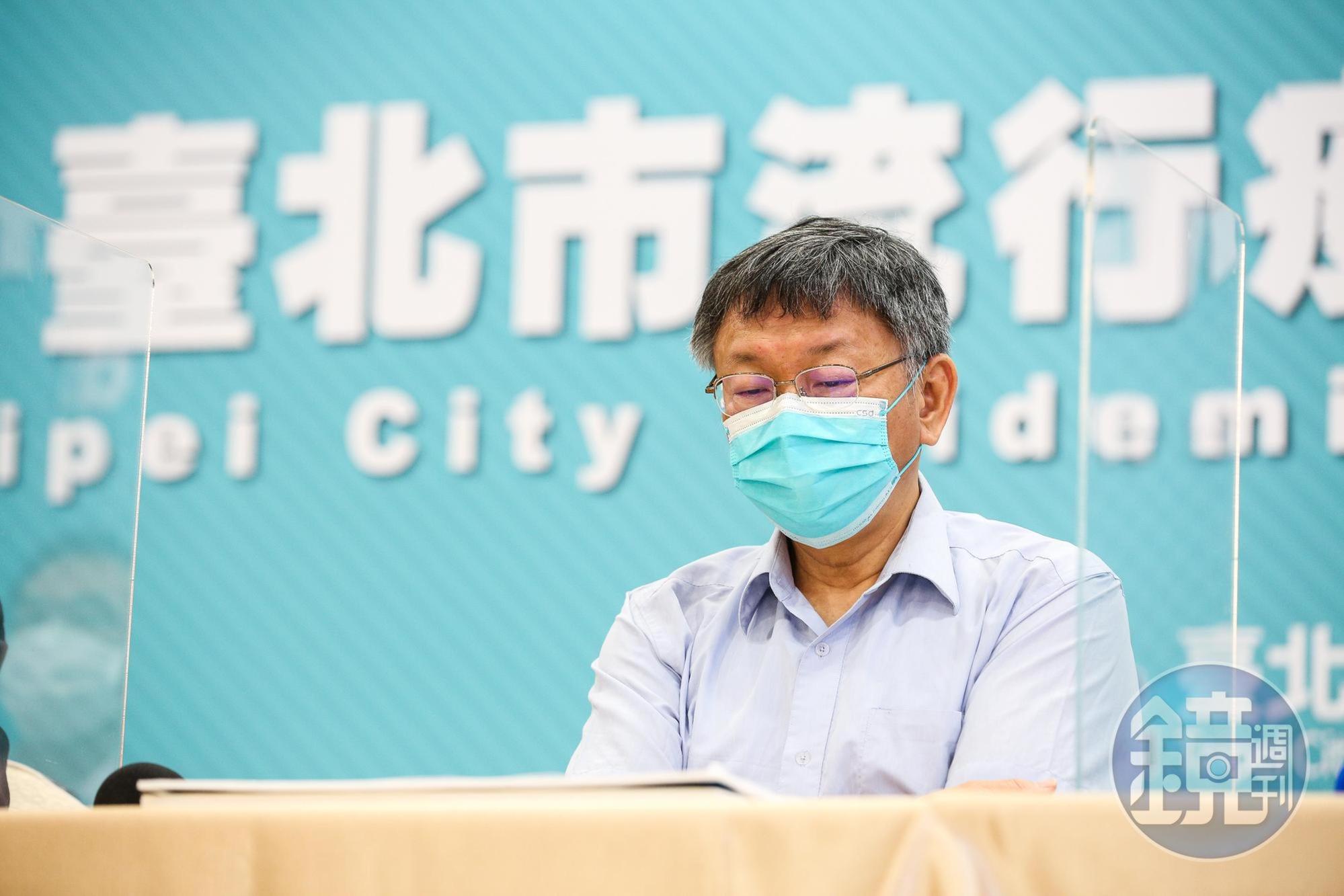 台北市長柯文哲說明和平醫院應變措施。