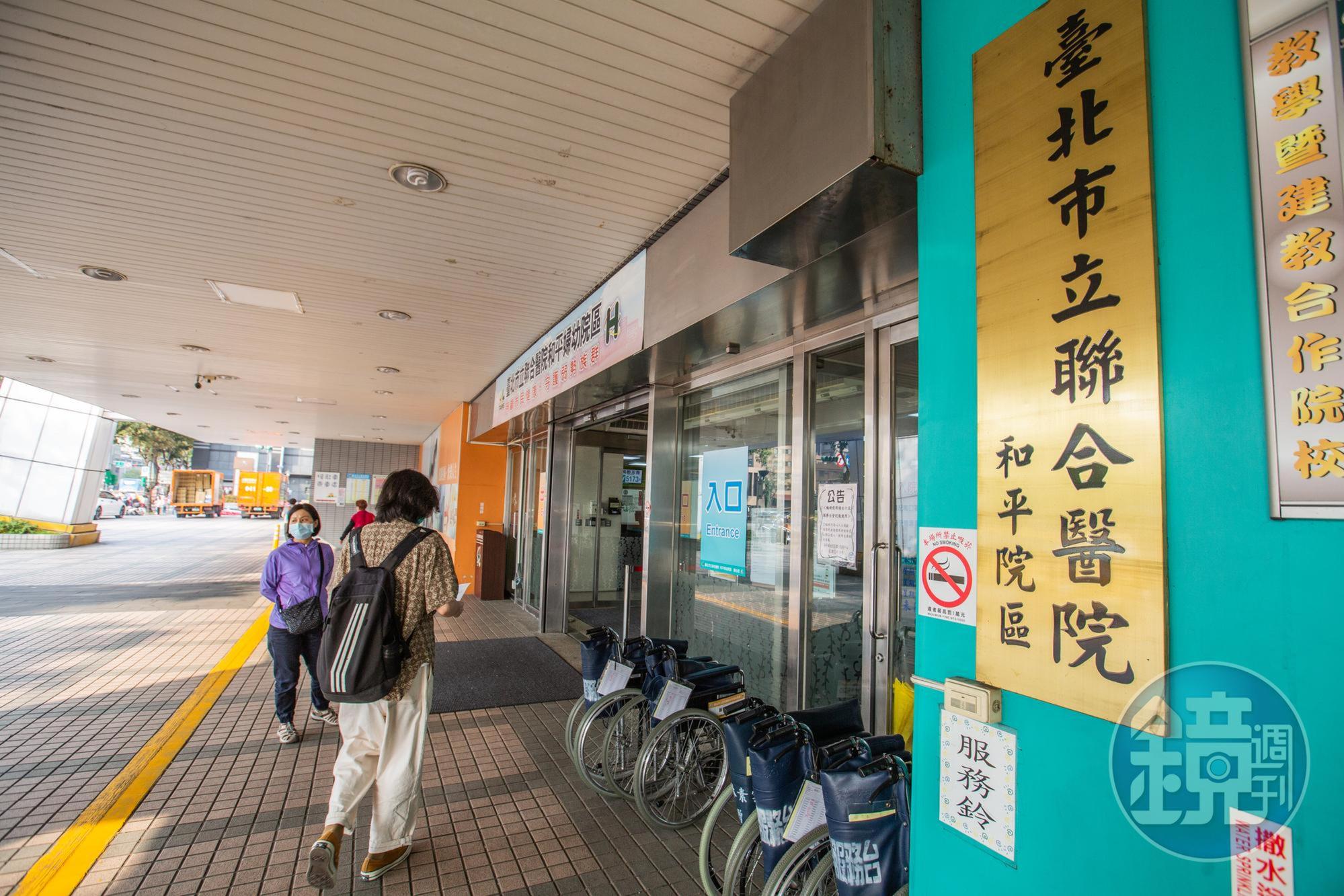 北市聯醫工會指出,由於和平急診醫護有半數正在強制隔離,剩下的員工不堪負荷。
