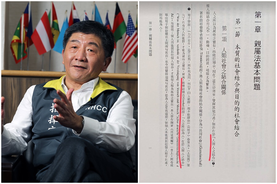 法界人士發現，陳時中「人與人的連結」一句話早有淵源。（本刊資料照、翻攝自網路）