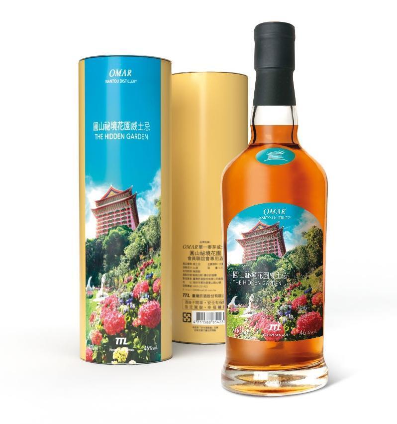 O Whisky圓山世界威士忌烈酒展的官方酒，限量一千二百瓶在三天酒展即完售，但另一限量的「孿生隱藏版」祕境花園則是酒展後才問世，令人期待。