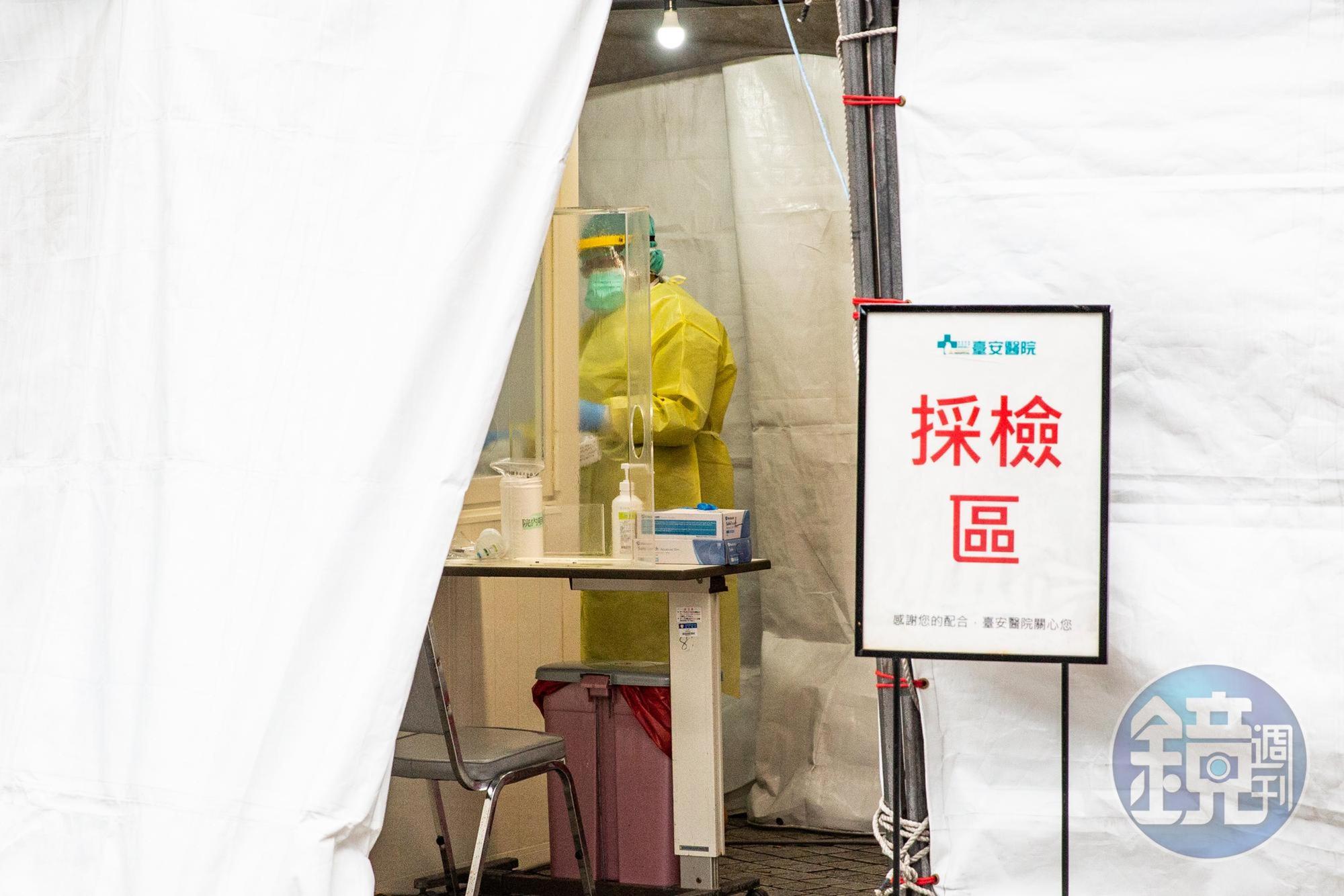 一名宜蘭婦女見朋友確診,自己雖沒被匡列及無症狀,因有接觸而警覺性高自行去採檢;圖為台安醫院社區採檢院所。(本刊資料照)