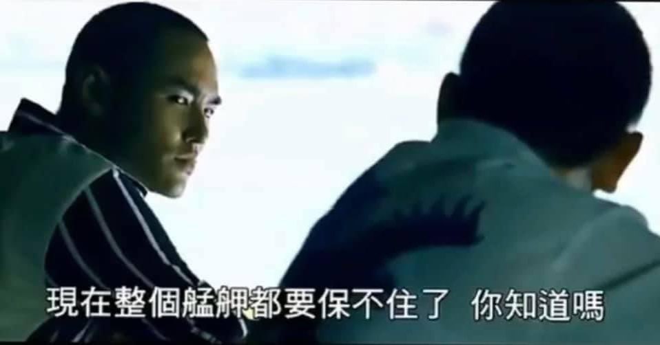 電影《艋舺》中王識賢（右）的經典台詞「現在整個艋舺都要保不住了，你知道嗎」，被網友奉為先知。（翻攝自黃鐙輝臉書）