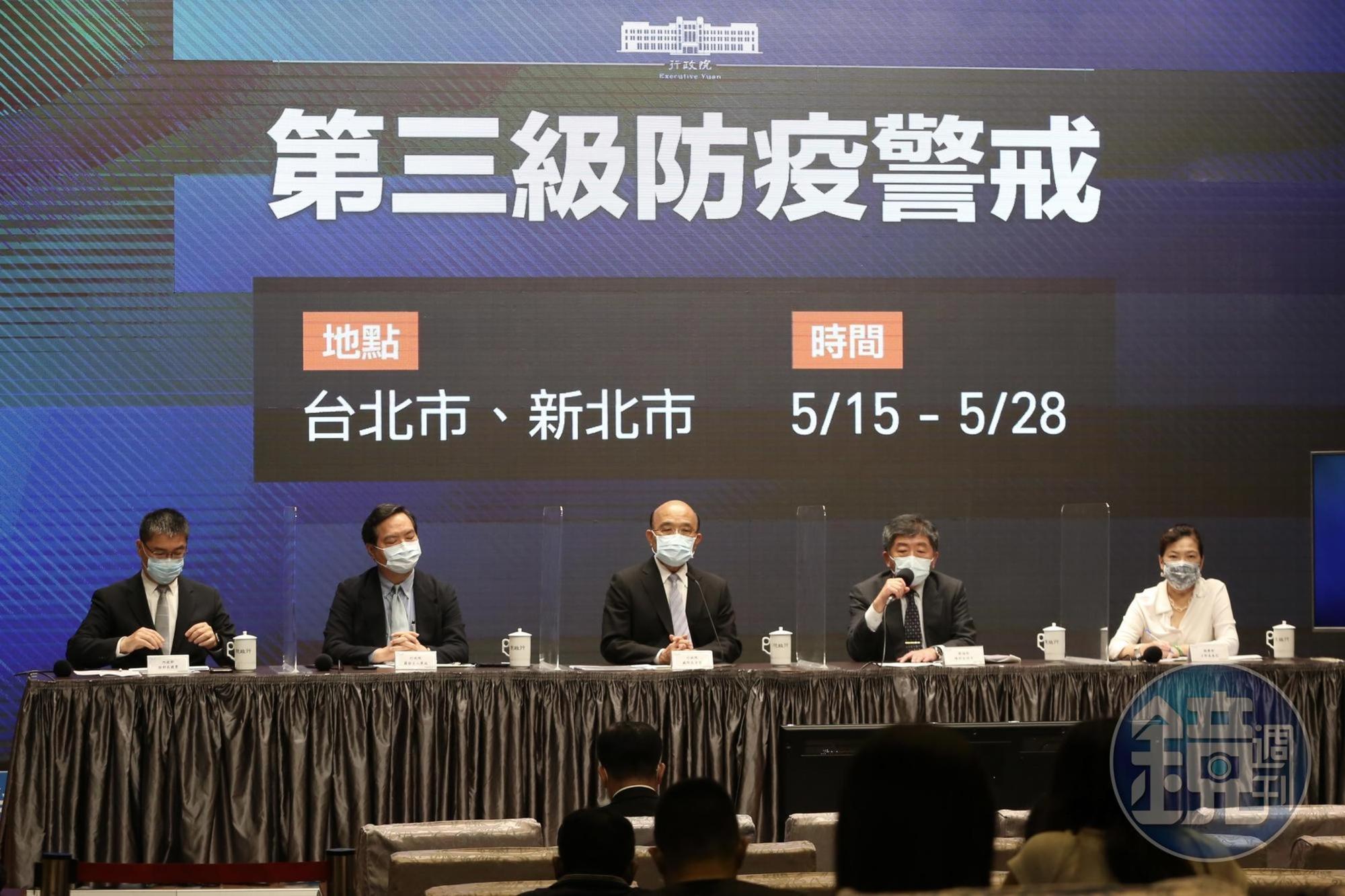 衛福部長陳時中（右2）今表示，因應雙北警戒升級，醫療應變措施已啟動，疫苗也絕對充足。