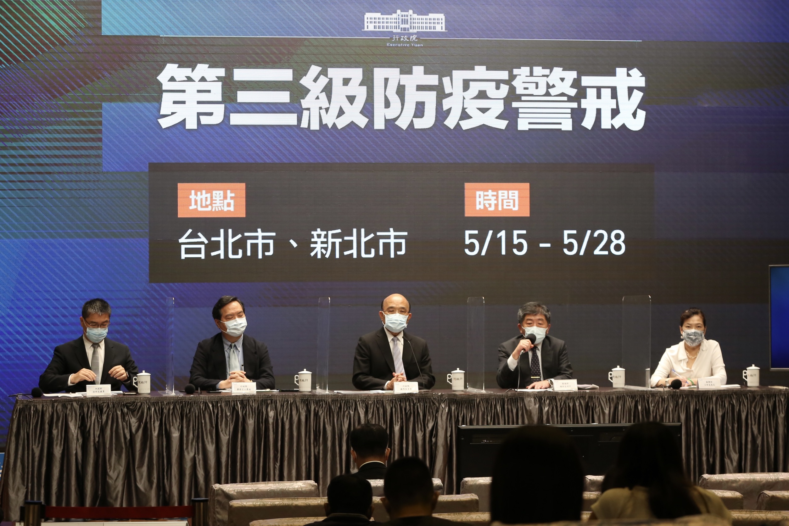 衛福部長陳時中（右2）今表示，因應雙北警戒升級，醫療應變措施已啟動，疫苗也絕對充足。