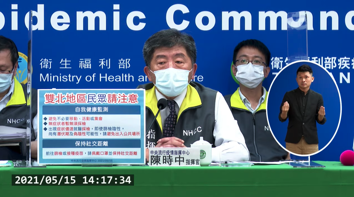 指揮官陳時中提醒雙北民眾外出就要口罩戴好戴滿。(翻攝自疾管署YouTube)