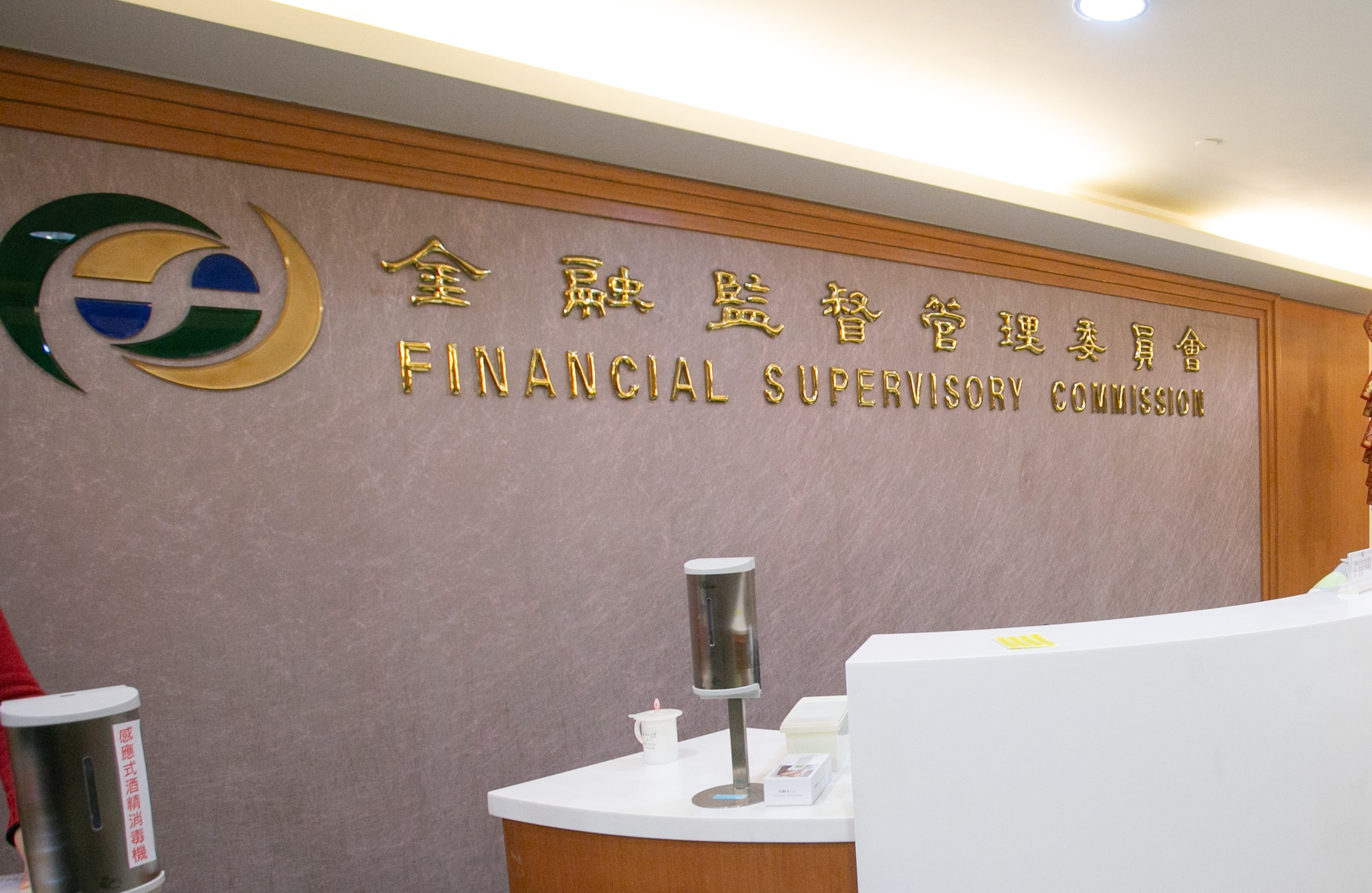 金管會今（15日）緊急研議股東會因應方案，請公司召開股東會應落實6大強化防疫措施。