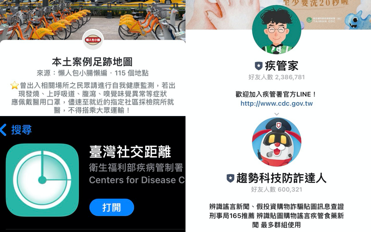 防疫小工具讓大家為防疫做好萬全準備。(翻攝自網路)