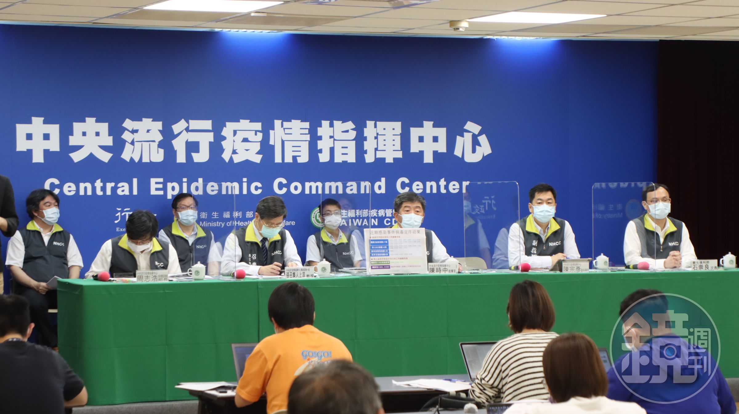 指揮中心針對相關的確診者進行進一步說明。（指揮中心提供）