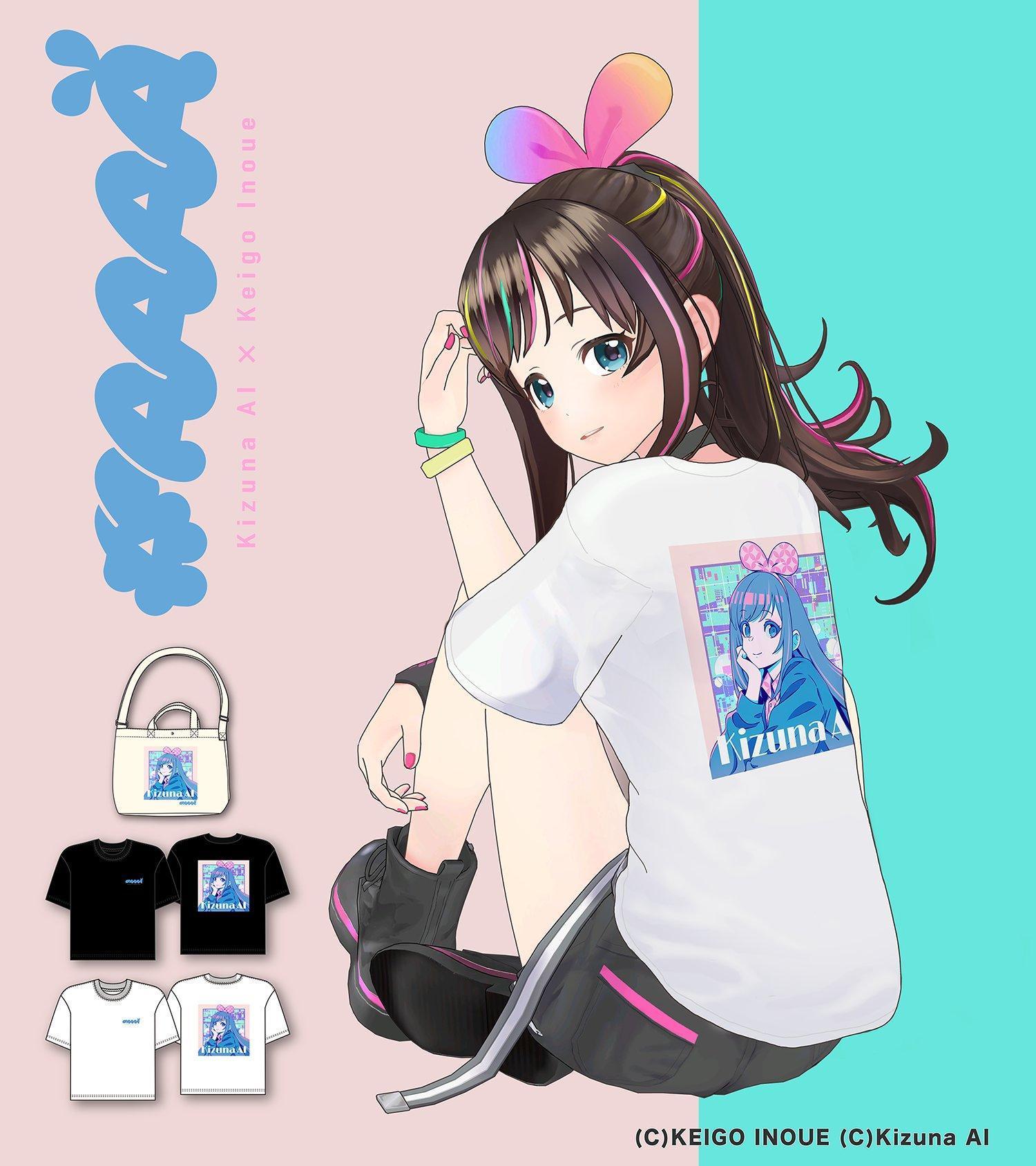 虛擬網紅產業興起,身為VTuber始祖的絆愛,早已發展出各式周邊商品。(翻攝Twitter@KizunaAIinc)