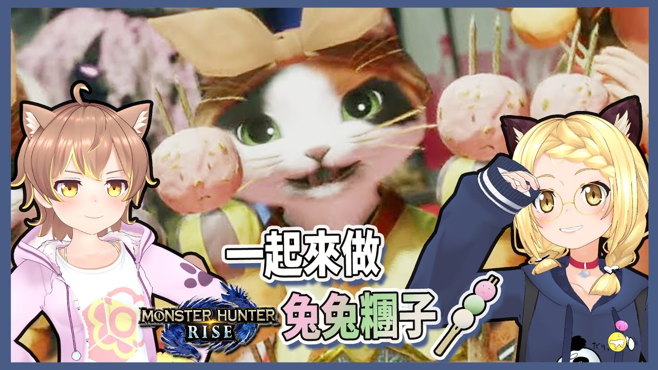 為了與其他VTuber區隔影音內容，虎妮（右）發展料理節目，杏仁咪嚕（左）也常來客串。（Yahoo TV提供）