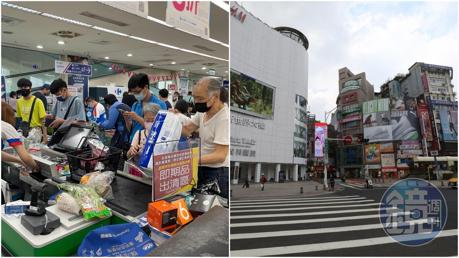 一場疫情感受到明顯的「溫度差異」，市區幾乎沒人，但超市卻擠滿「搶貨」的民眾。