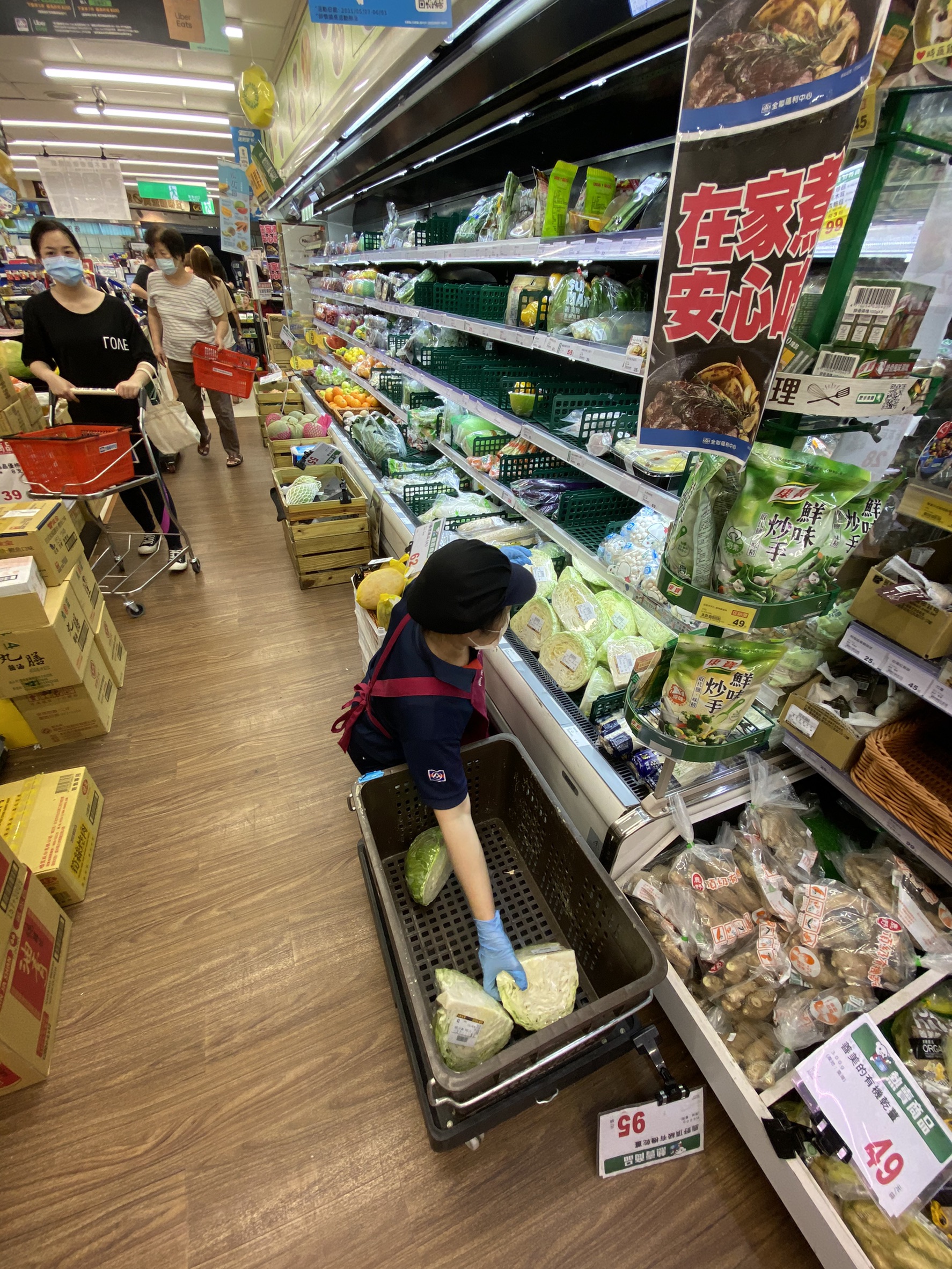 為了讓大家都能買到所需民生用品,全聯特別宣布雙北門市延長營業至晚上12點。