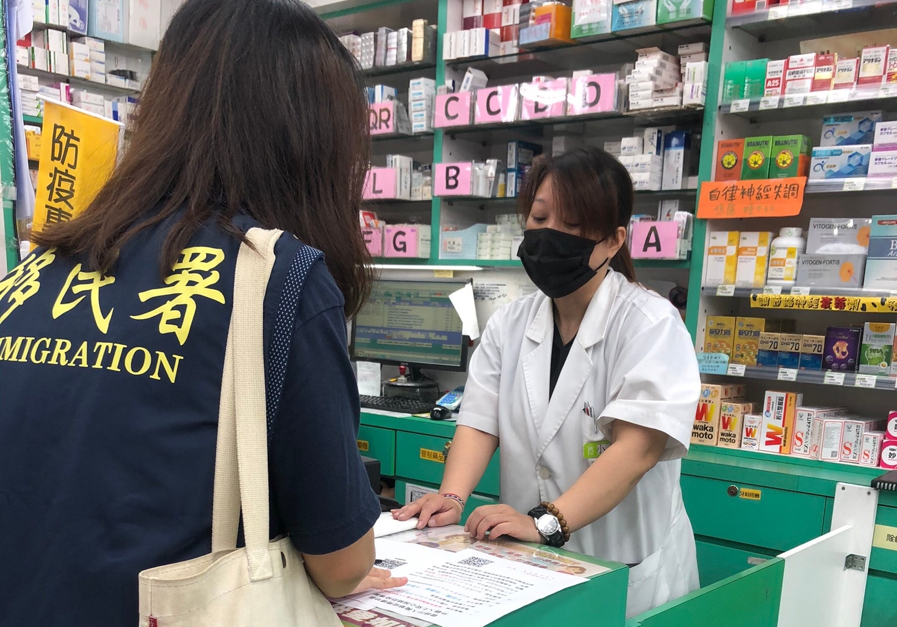 移民署人員前往萬華地區宣導，地毯式拜訪40家藥局，請藥局鼓勵轉介外籍逾期及失聯人士務必接受篩檢或治療，治安機關將暫緩查處。（移民署提供）