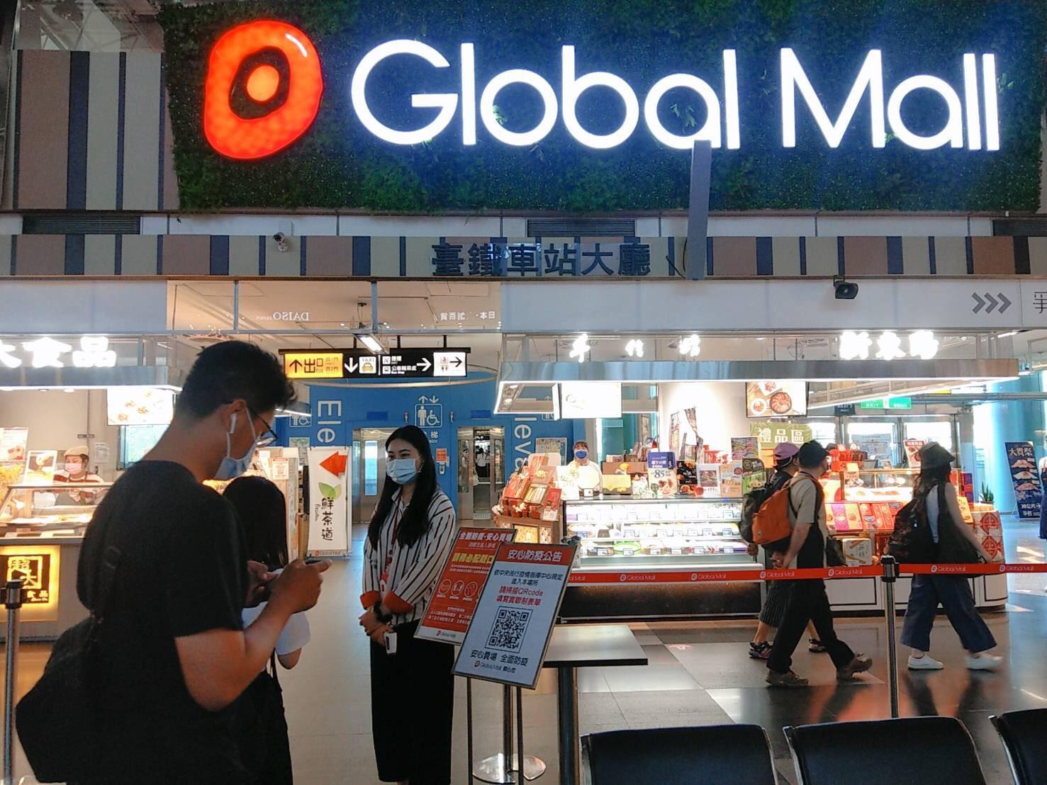 Global Mall今日起全台7家分店影城、樂園、健身中心等暫停營業至5月28日。(Global Mall提供)