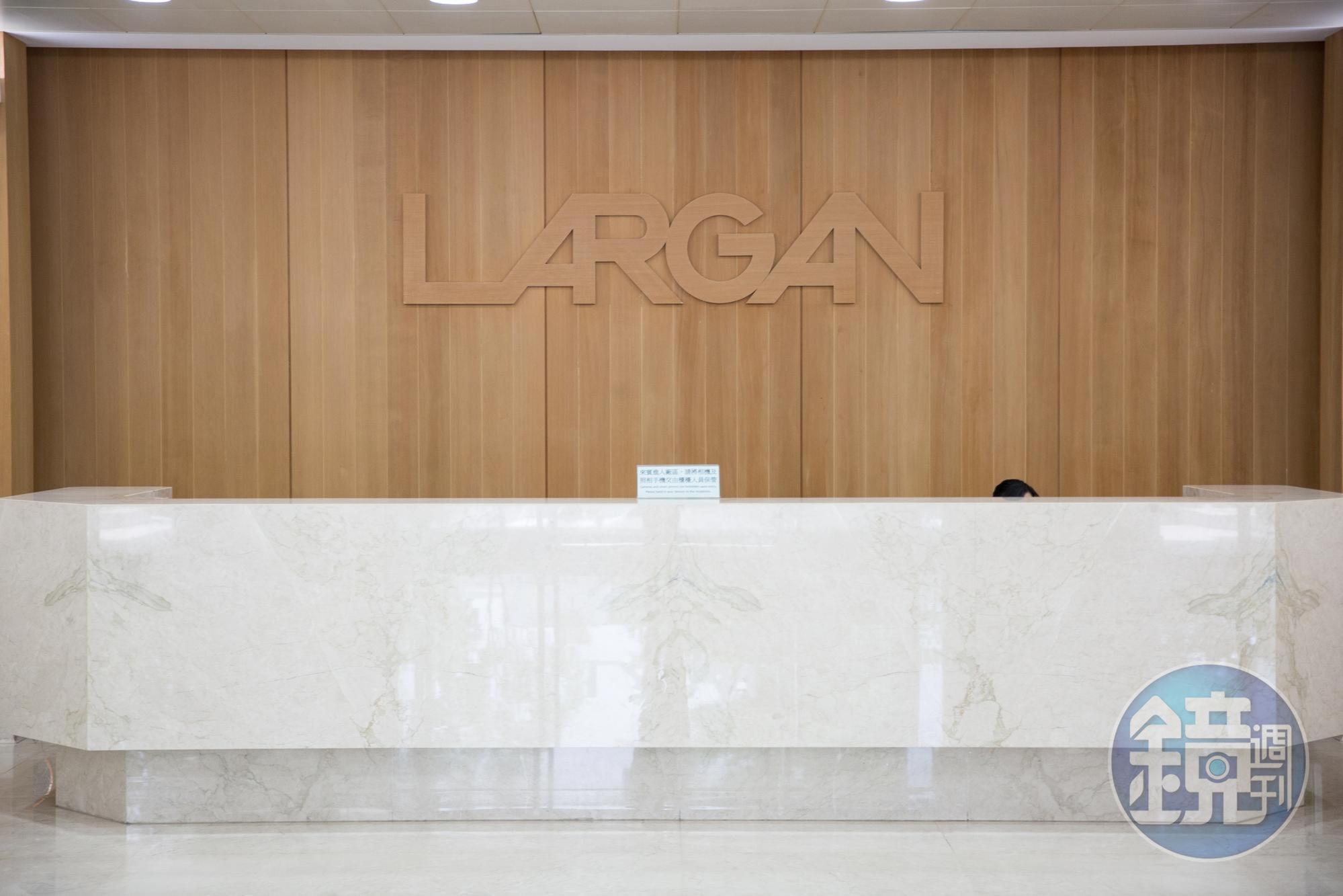 大立光證實員工確診,公司表示不影響營運。