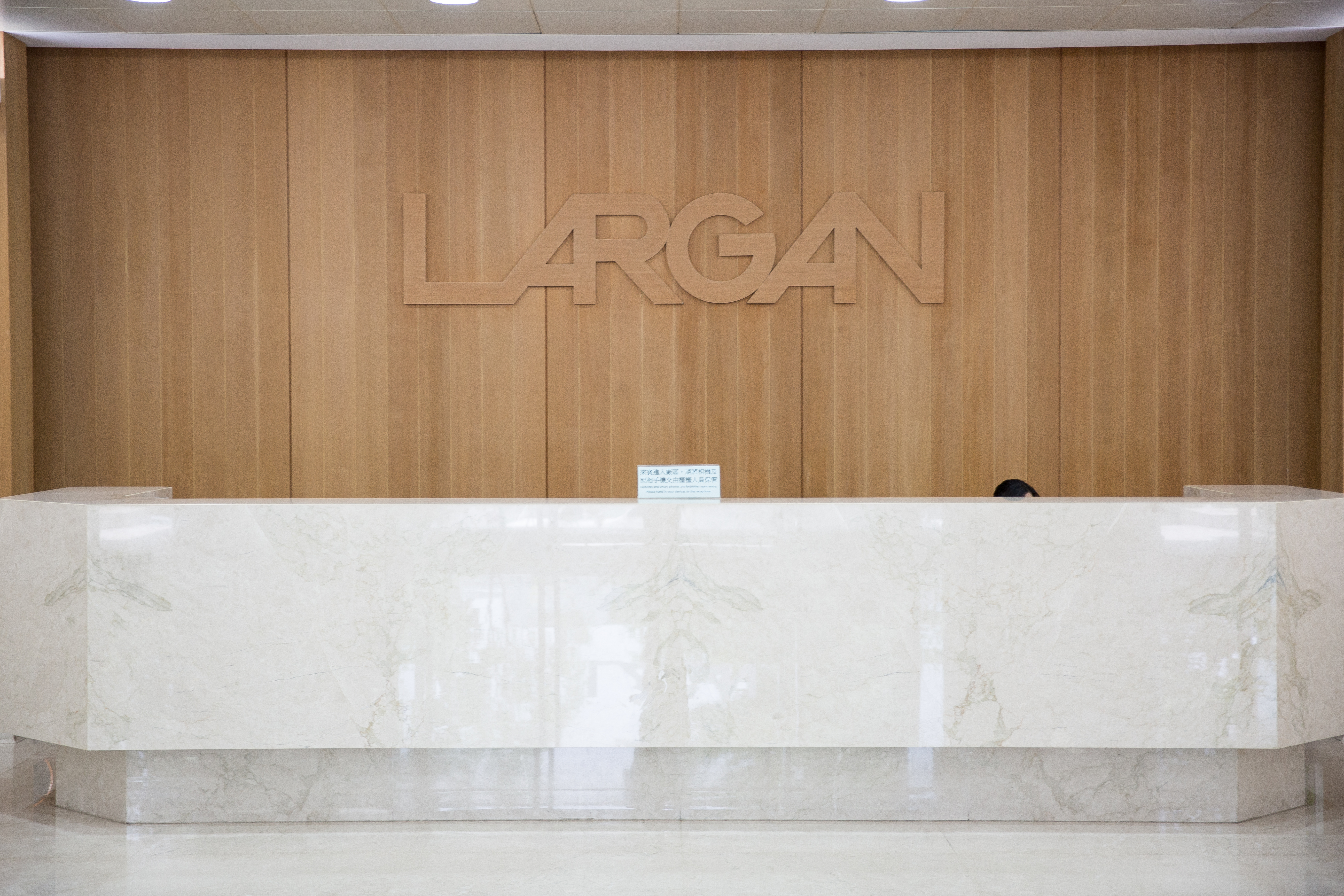 大立光證實員工確診，公司表示不影響營運。