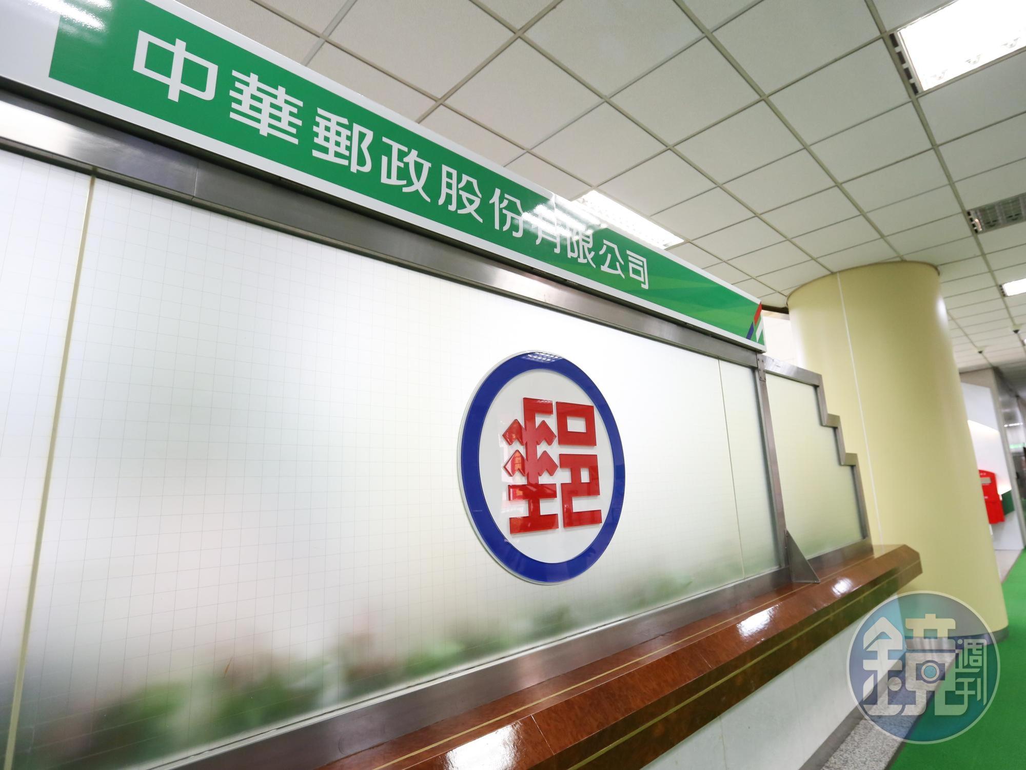 中華郵政證實一名員工確診，總公司進行兩棟樓大消毒。（本刊資料照）