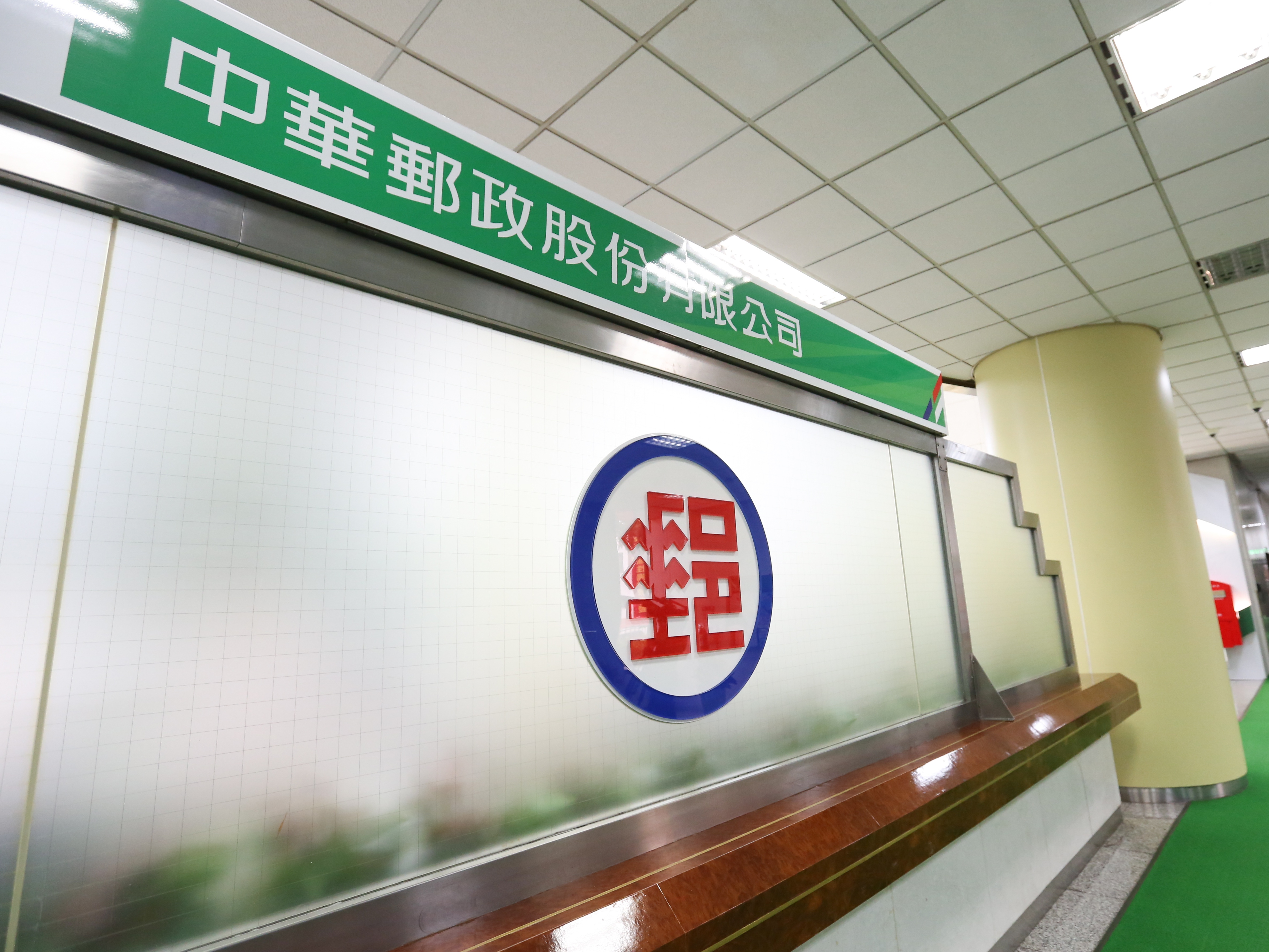 中華郵政證實一名員工確診，總公司進行兩棟樓大消毒。（本刊資料照）