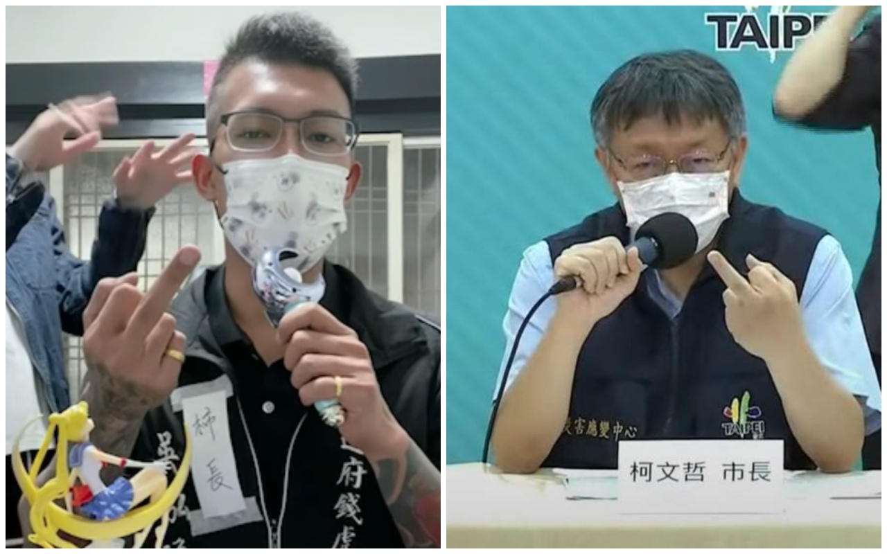 柯文哲在記者會上比中指，引來網紅鳳梨模仿拍成影片。（翻攝自鳳梨臉書、柯文哲臉書）