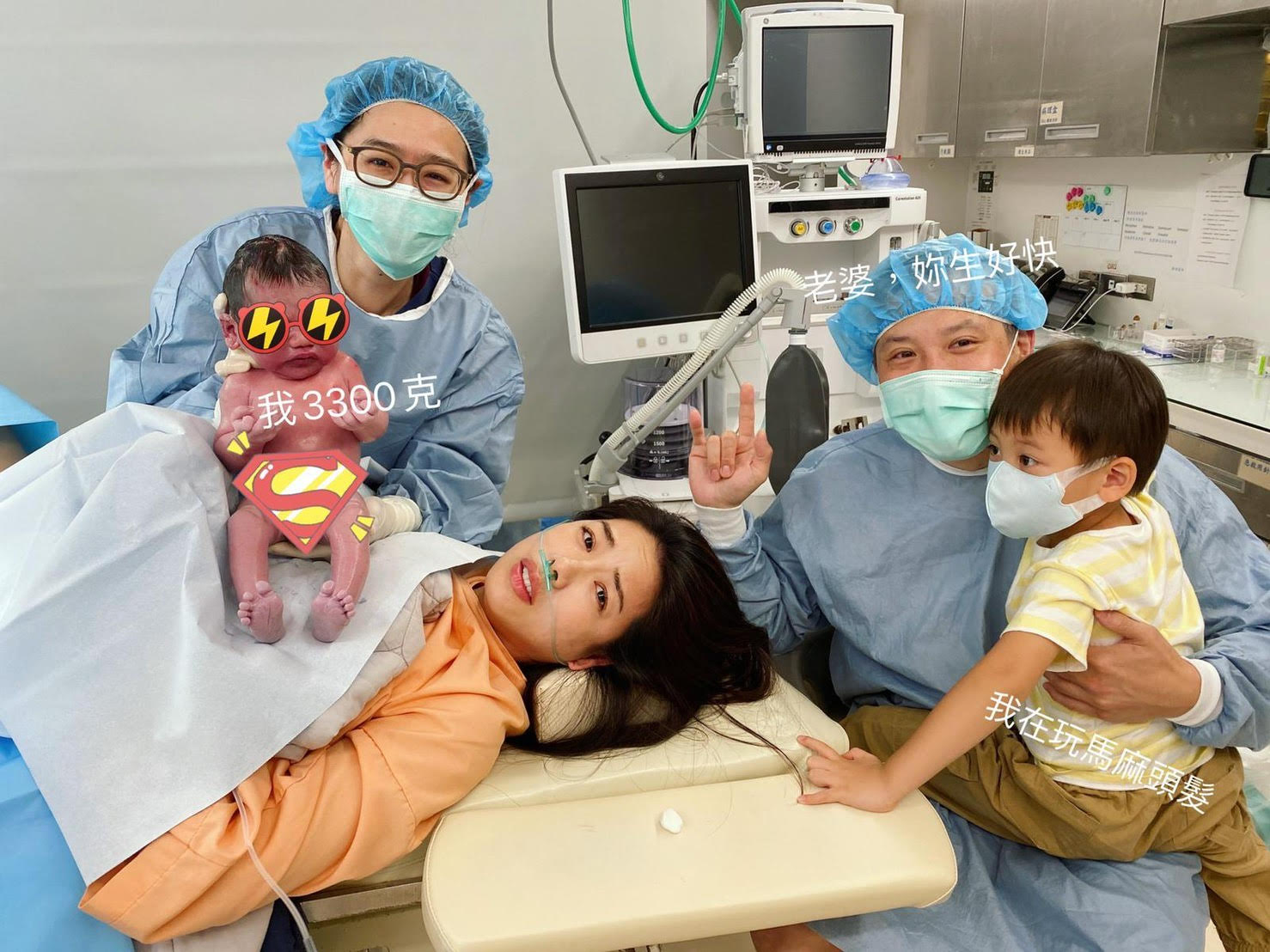 林可彤（左二）與老公（右二）、老大Adam（右一）一起迎接二寶Aston的誕生。（林可彤提供）