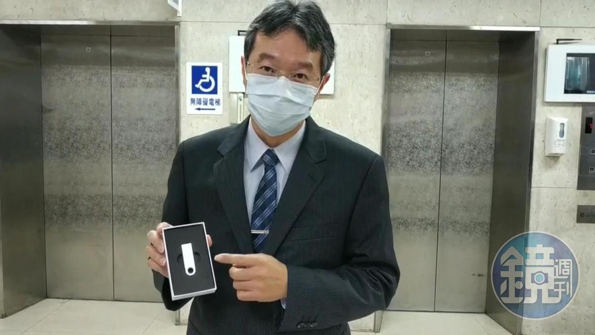 虛擬貨幣犯案率逐年攀升,圖為刑事局查獲的冷錢包洗錢案。