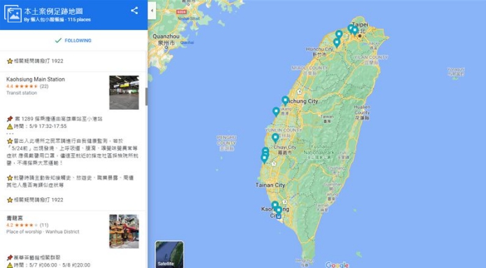 熱心網友自製足跡。(翻攝自google map)