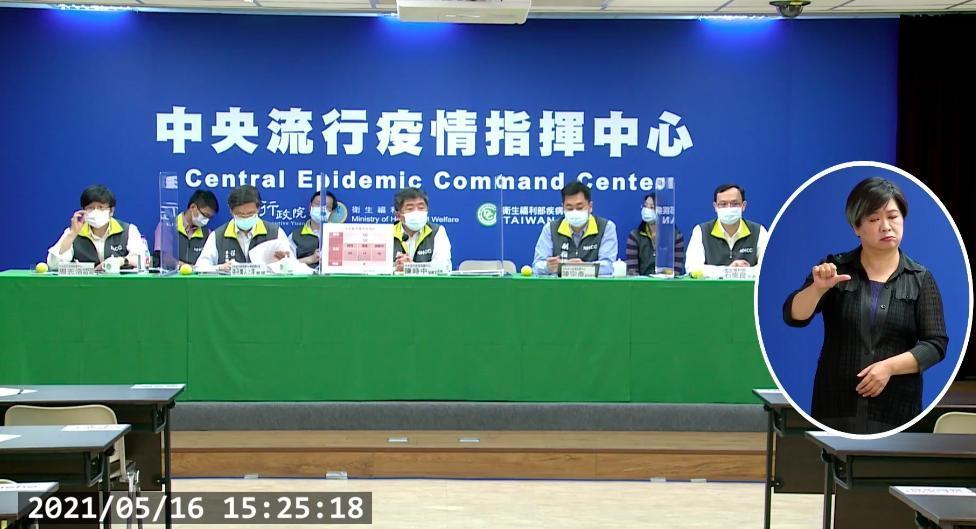 近日疫情嚴峻,竟出現有心人士假冒疫調人員騙取民眾個資,指揮中心將研擬核實機制。(翻攝自疾管署直播)