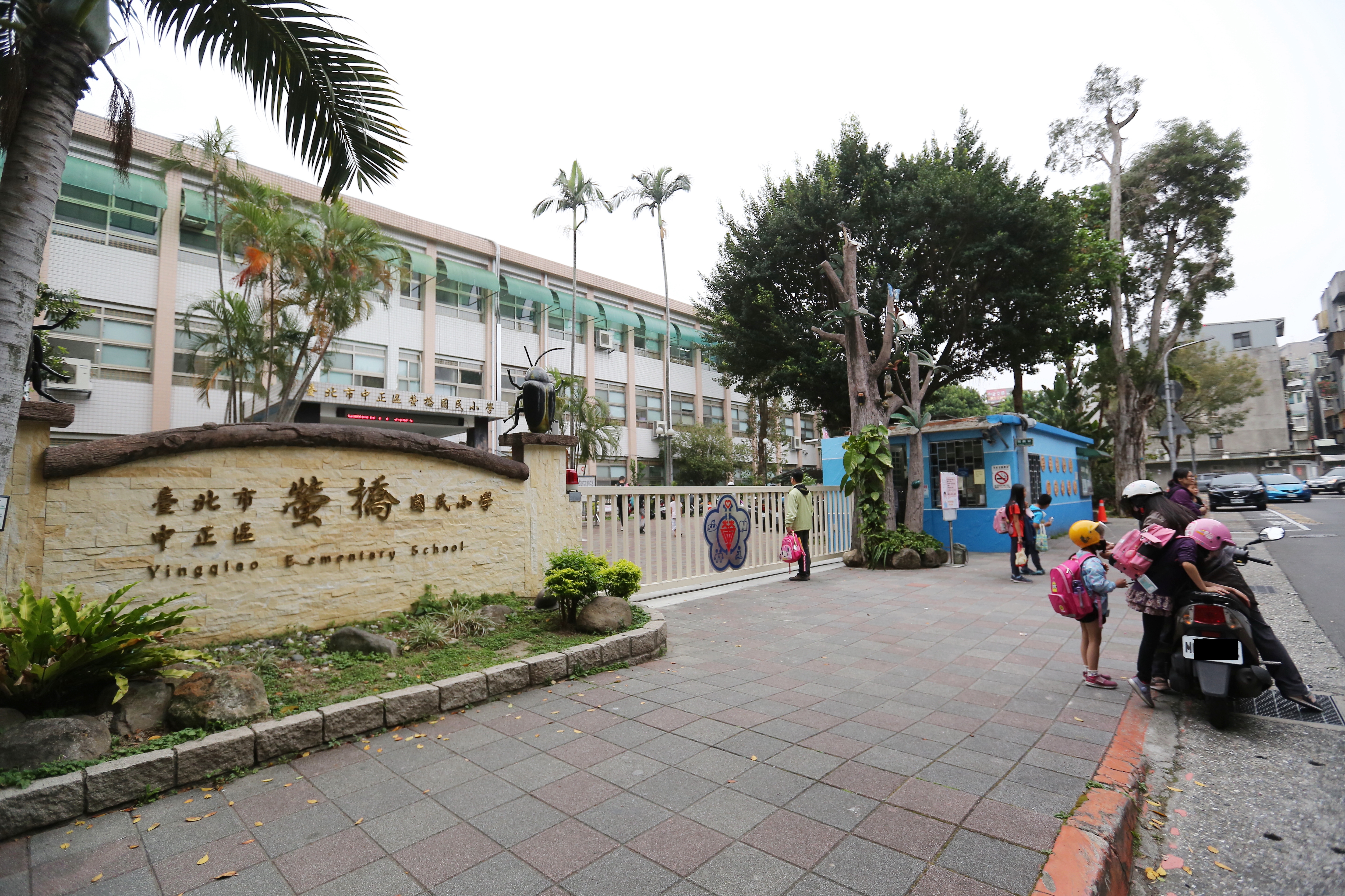 萬華區包括螢橋國小等4所國小明起停課一週。（本刊資料照）