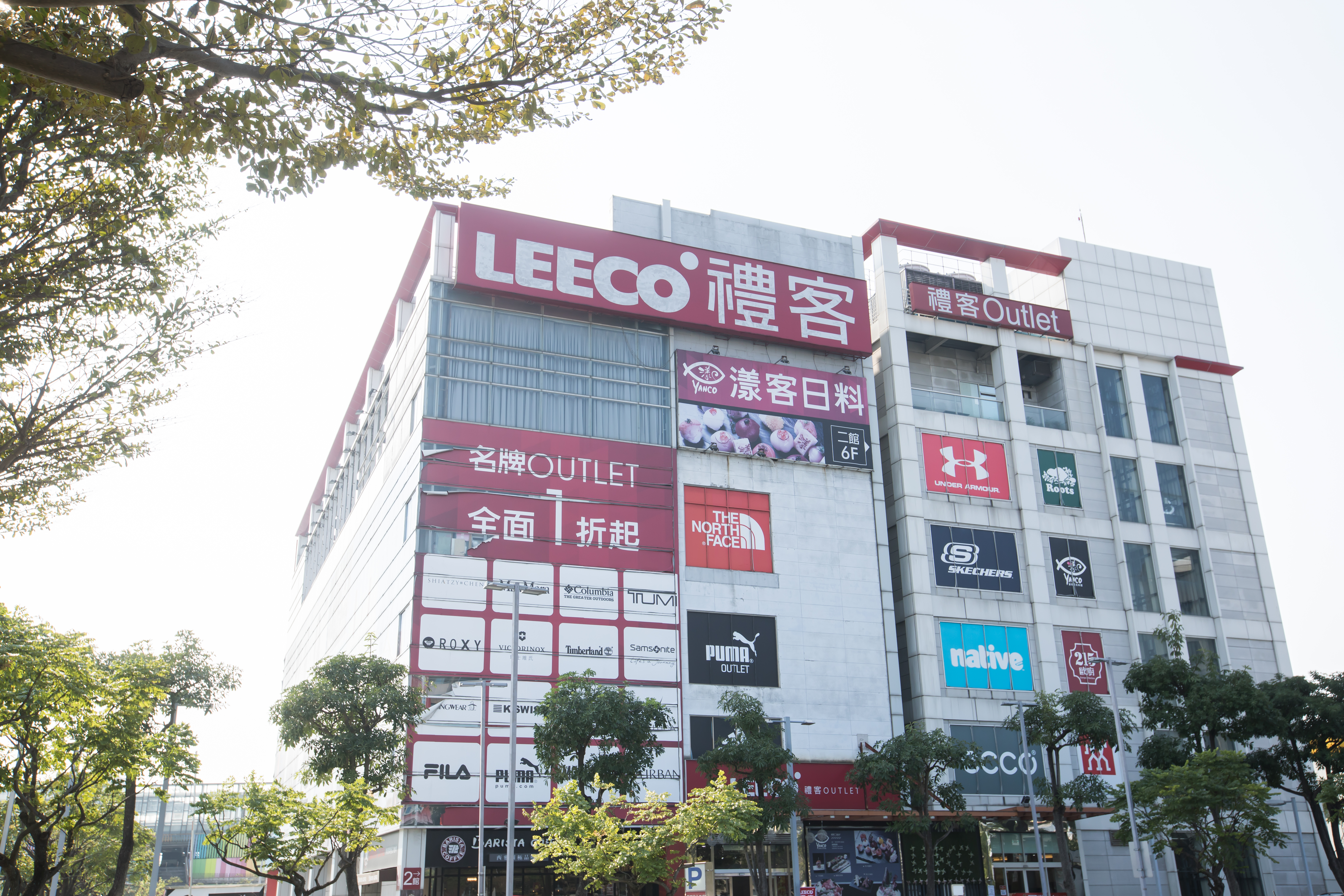 禮客Outlet宣布自主停業5天。