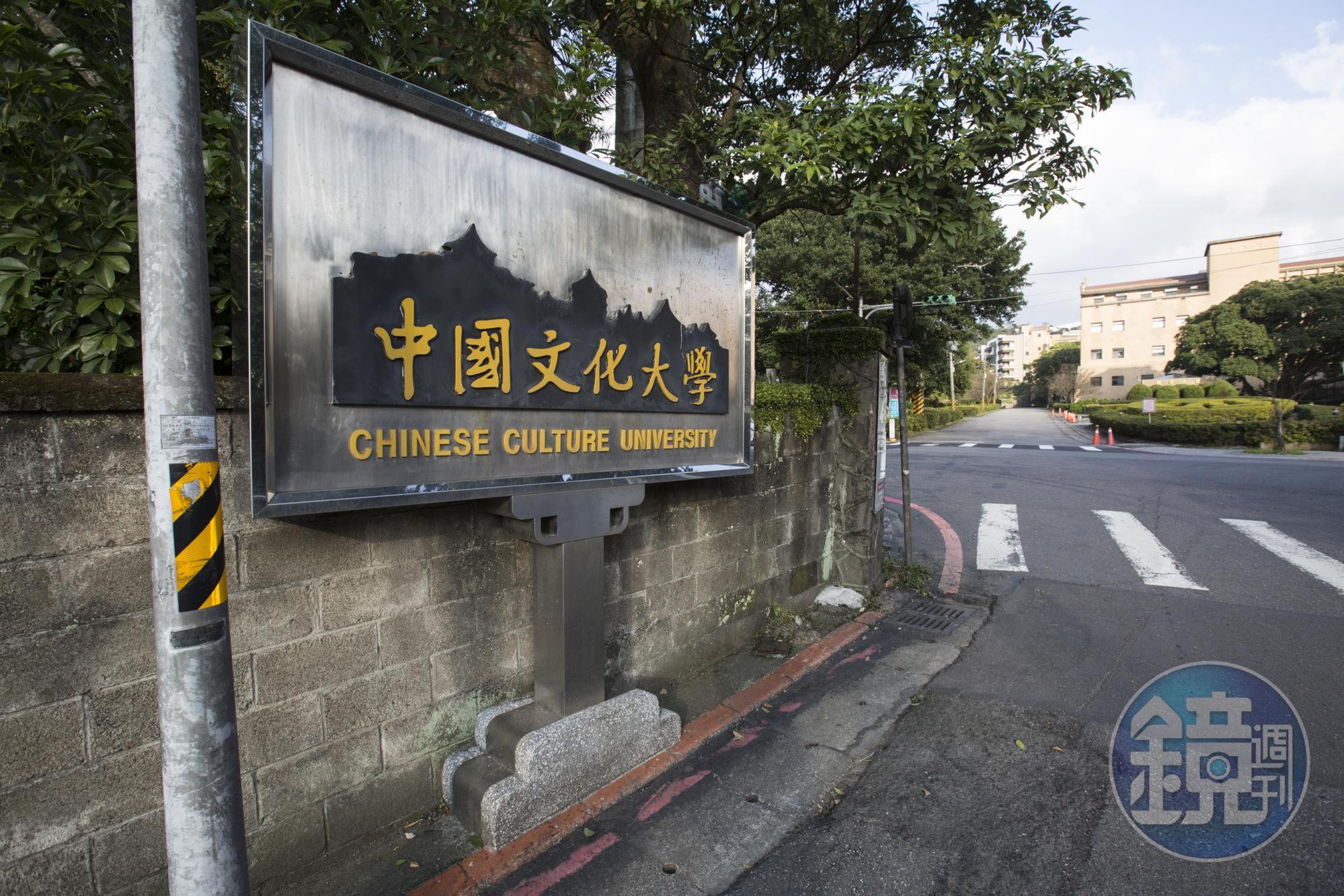 文化大學驚傳一名學生經篩檢呈現陽性，校方於今日已進行全面大消毒，以保護全體師生。（示意圖，本刊資料照）