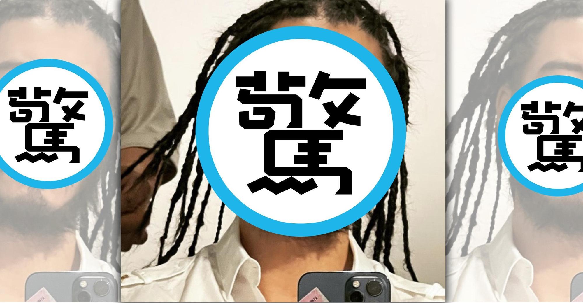 王力宏為了迎接45歲生日,將長髮綁成辮子。(翻攝自IG)