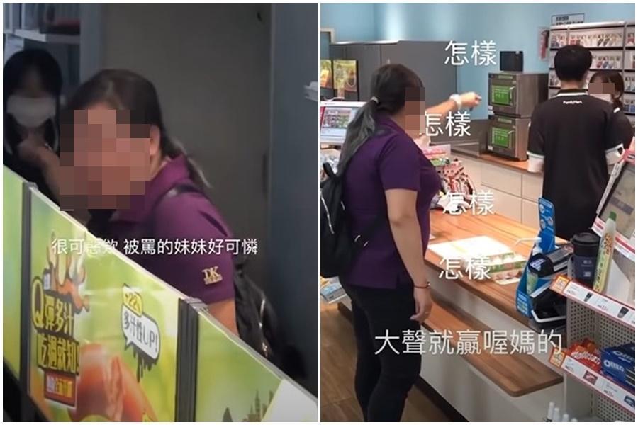 女子無罩在超商內叫囂被全程錄下。(翻攝自YouTube)