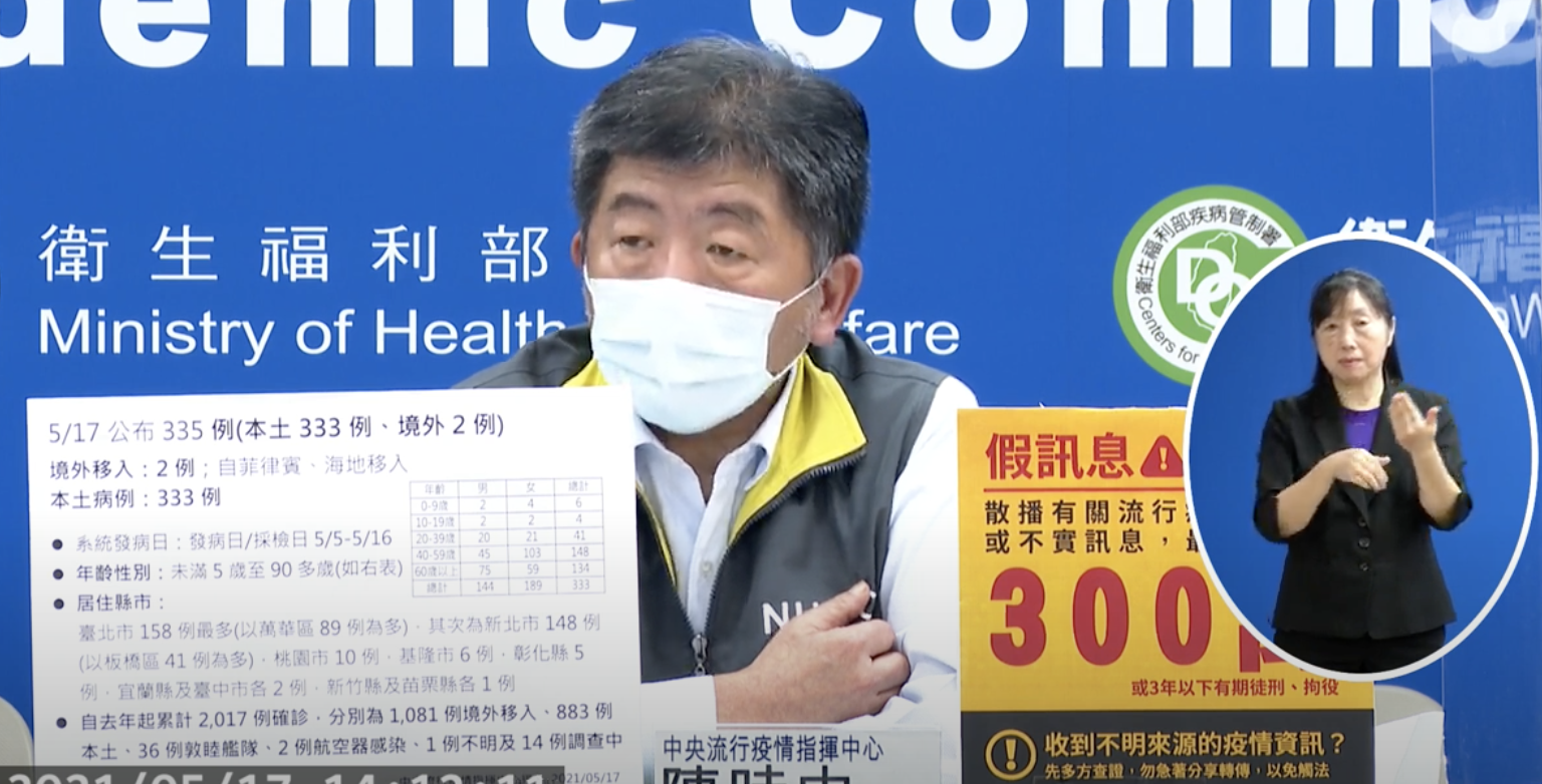 陳時中表示，台灣目前未考慮建立方艙醫院，以病患互相區隔為主要原則。（翻攝疾管署YouTube）