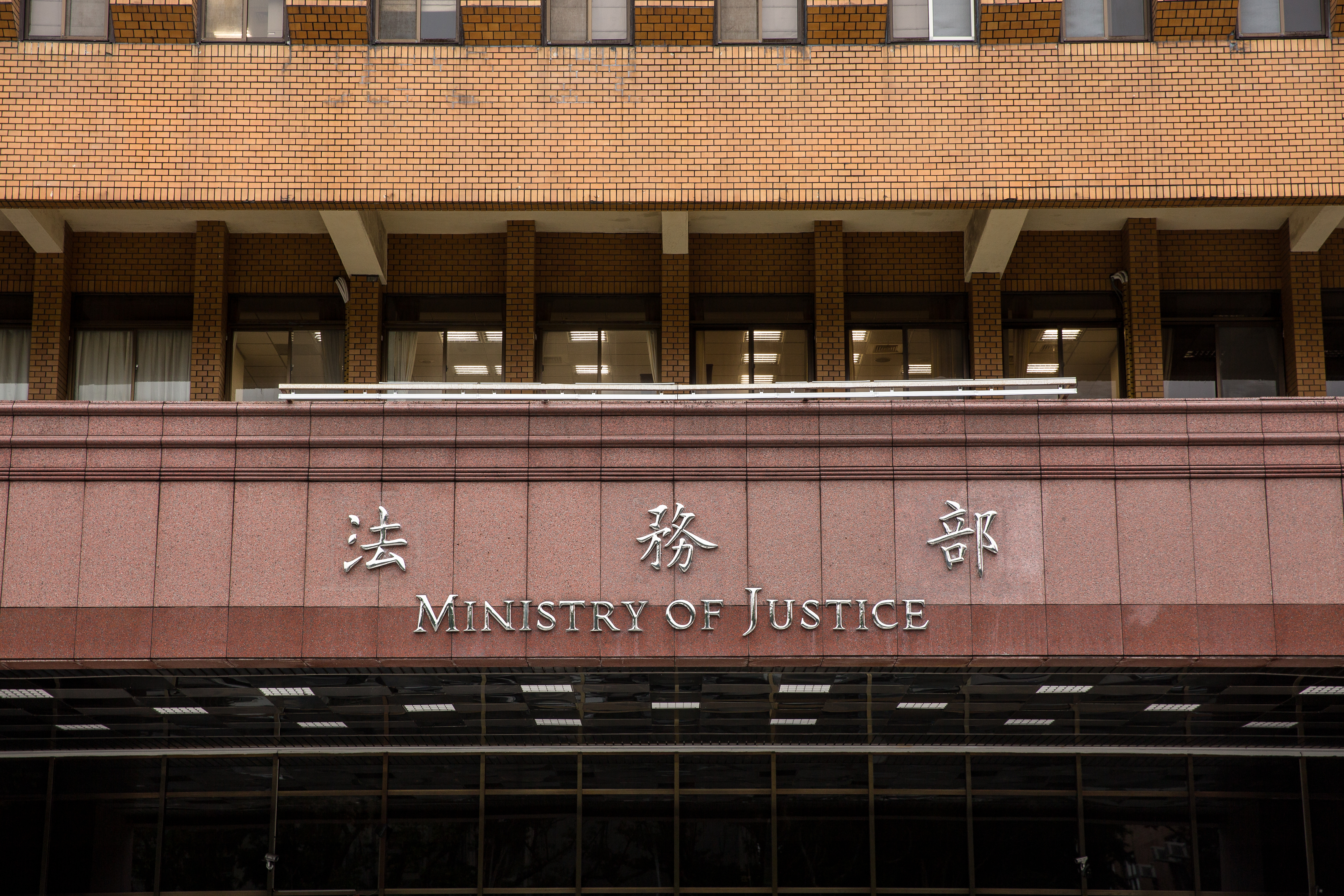 因應疫情，劍青檢改呼籲法務部採分流上班，並以科技作為，利用視訊辦案，避免檢察系統癱瘓。（本刊資料照）