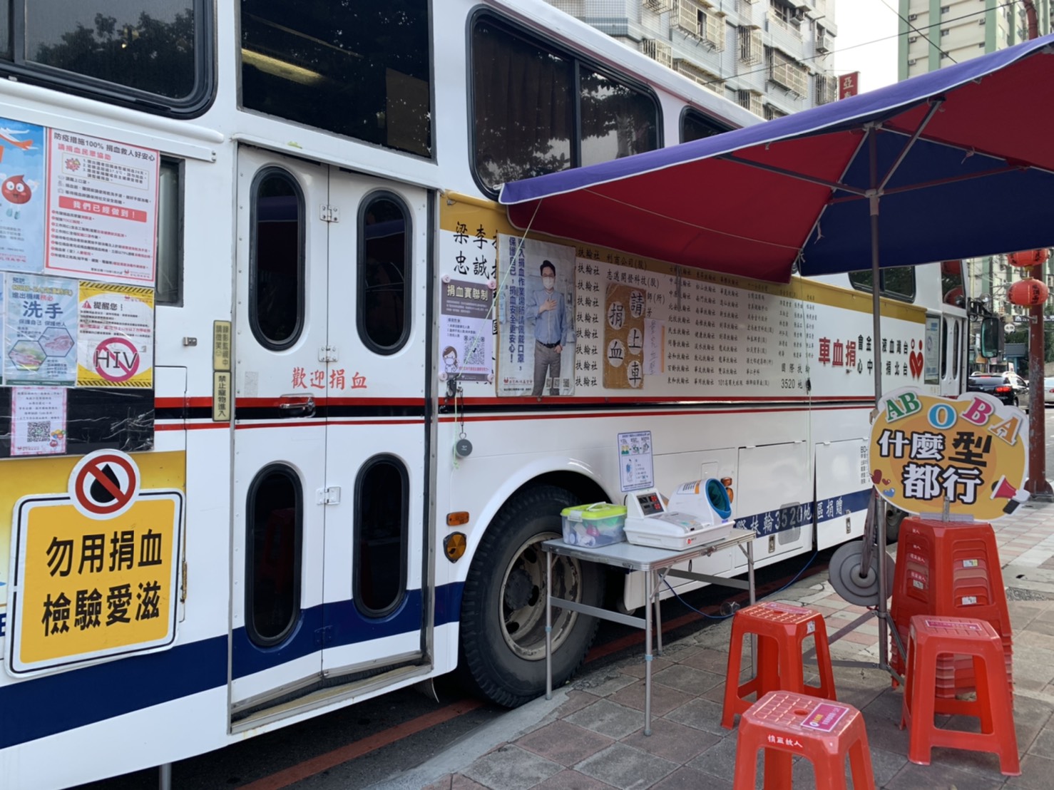 疫情升溫連帶影響民眾捐血意願。