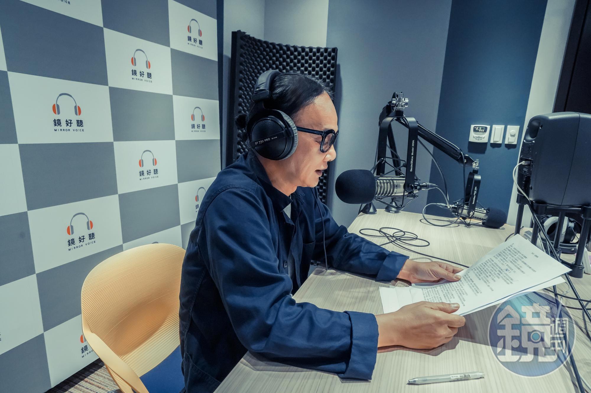 姚謙的首支Podcast《一個人的收藏》於鏡好聽獨家上線