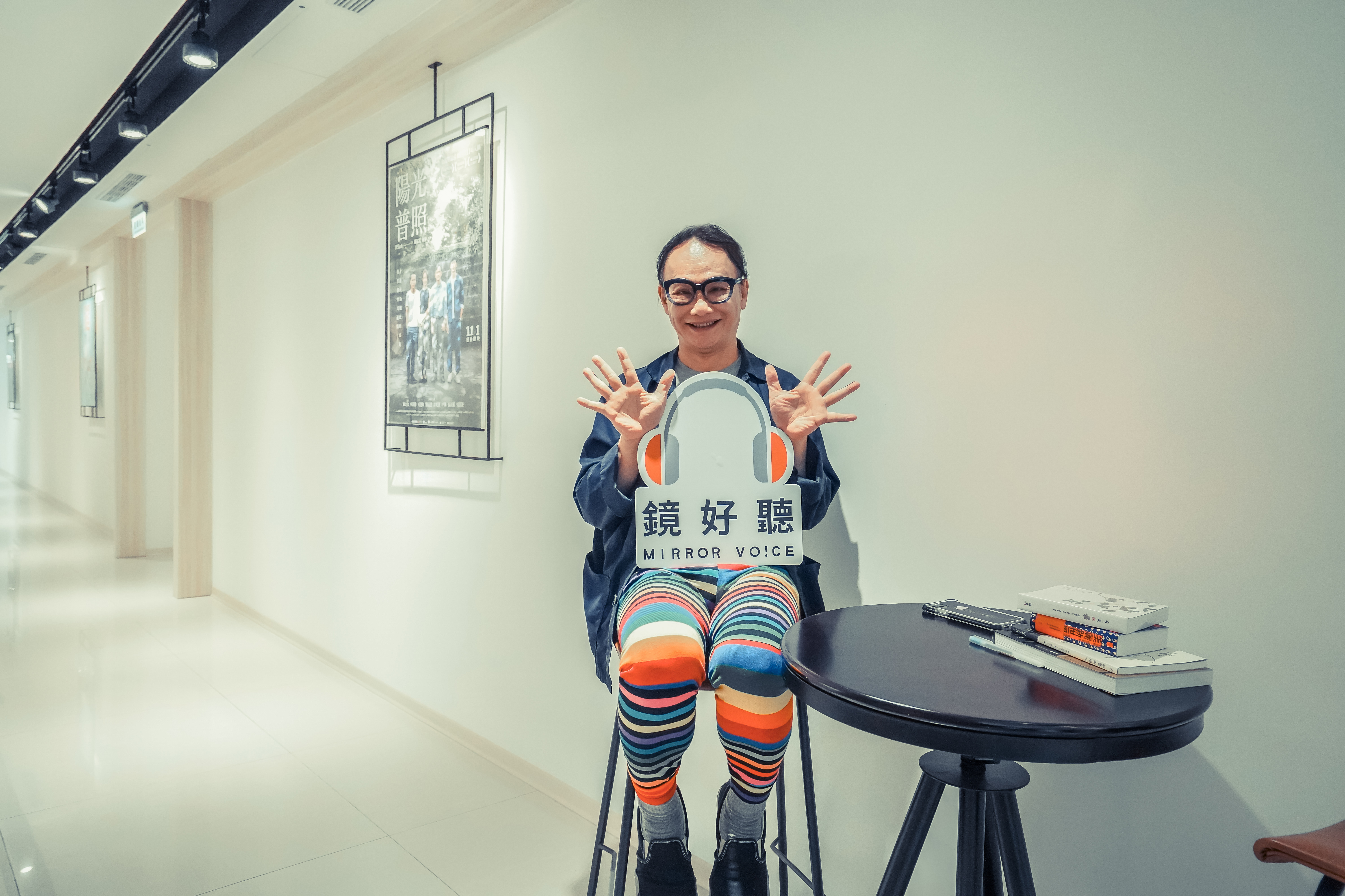 姚謙說因為他的閱讀比較廣泛,收藏也很寬泛,透過分享這些在收藏上與生活上的經驗和感想,也許能提供大家值得參考的一些生活意見。