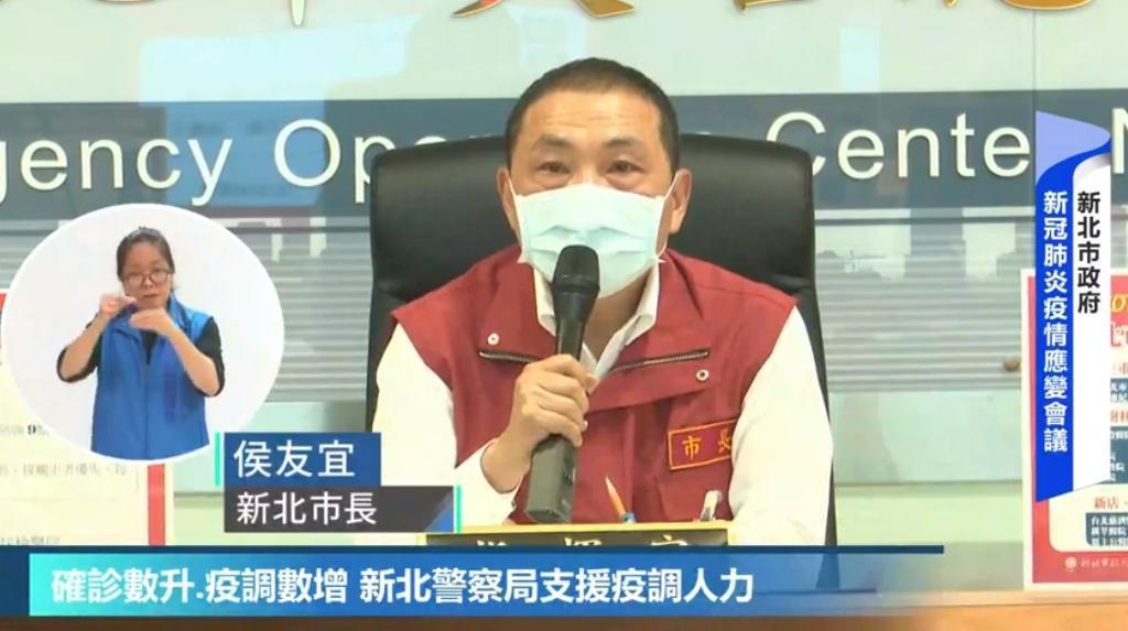 新北民眾若外出未戴口罩,侯友宜表示一律「照相存證開罰」。(翻攝自侯友宜臉書直播)