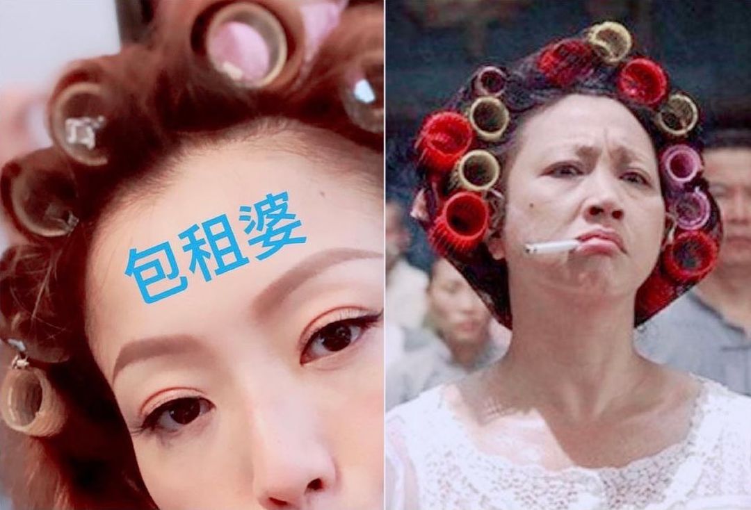 鄭秀文曝光滿頭髮捲照片自嘲是包租婆,還要跟正版包租婆對照。(翻攝自鄭秀文IG)